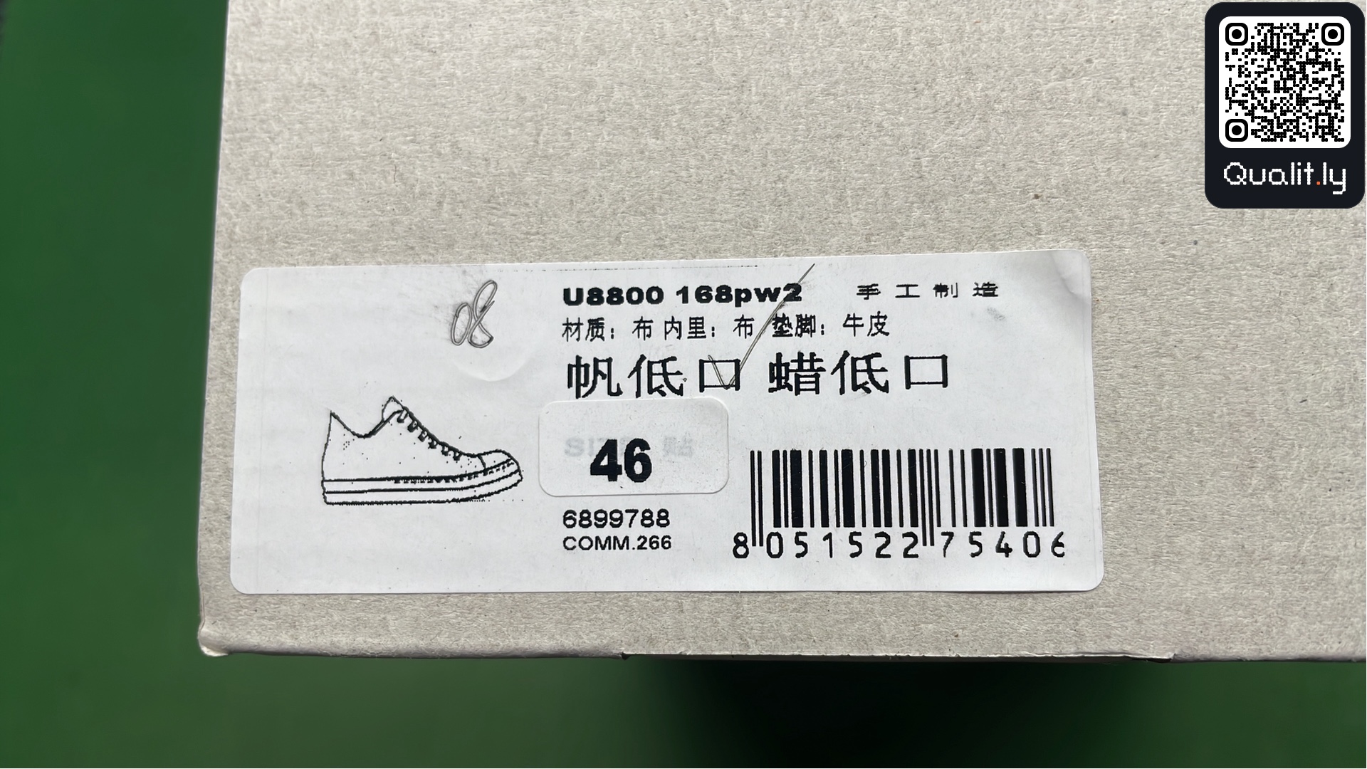Sneakers — foto QC 2 di 6
