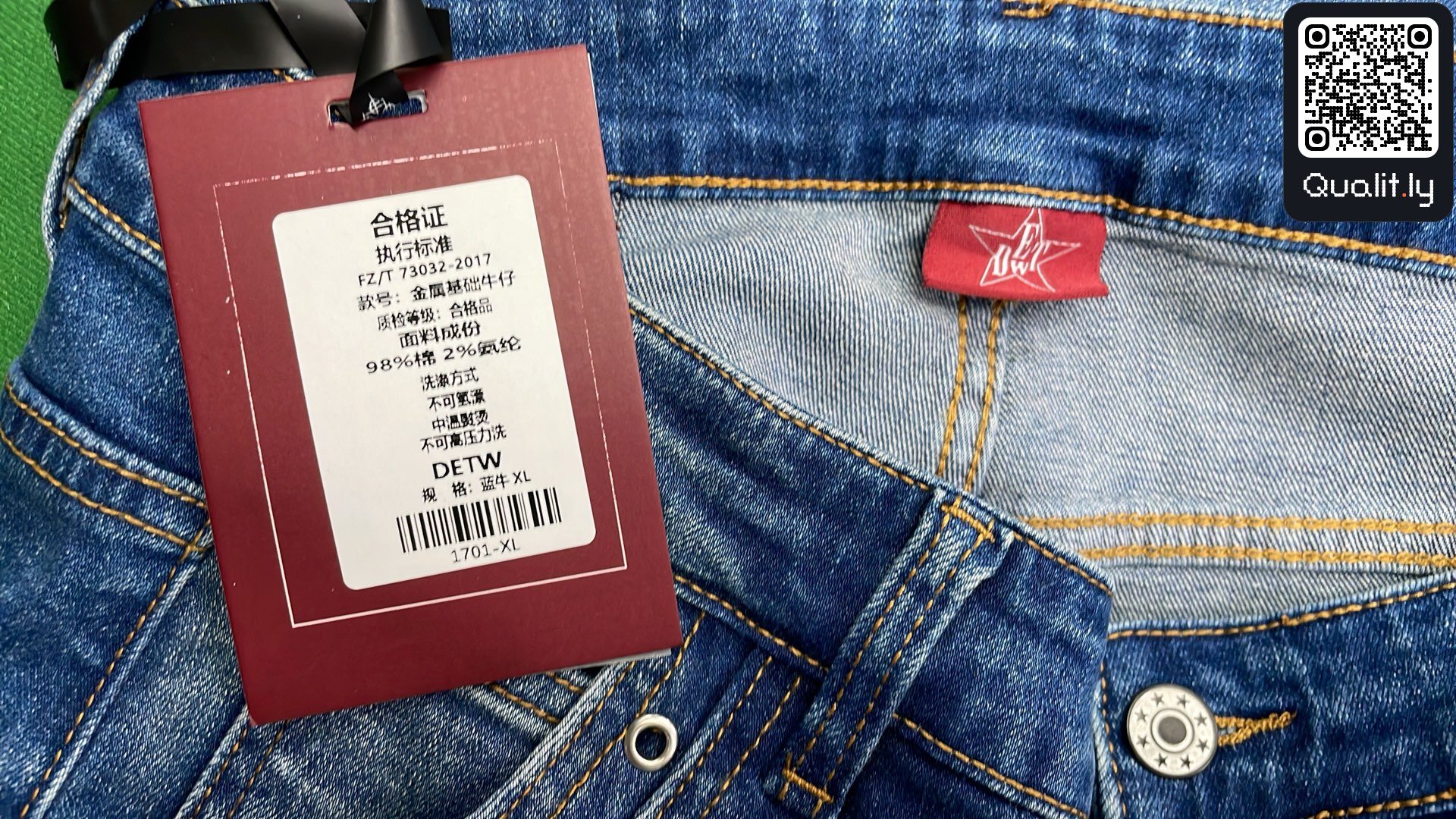 Jeans QC photo 1 of 18