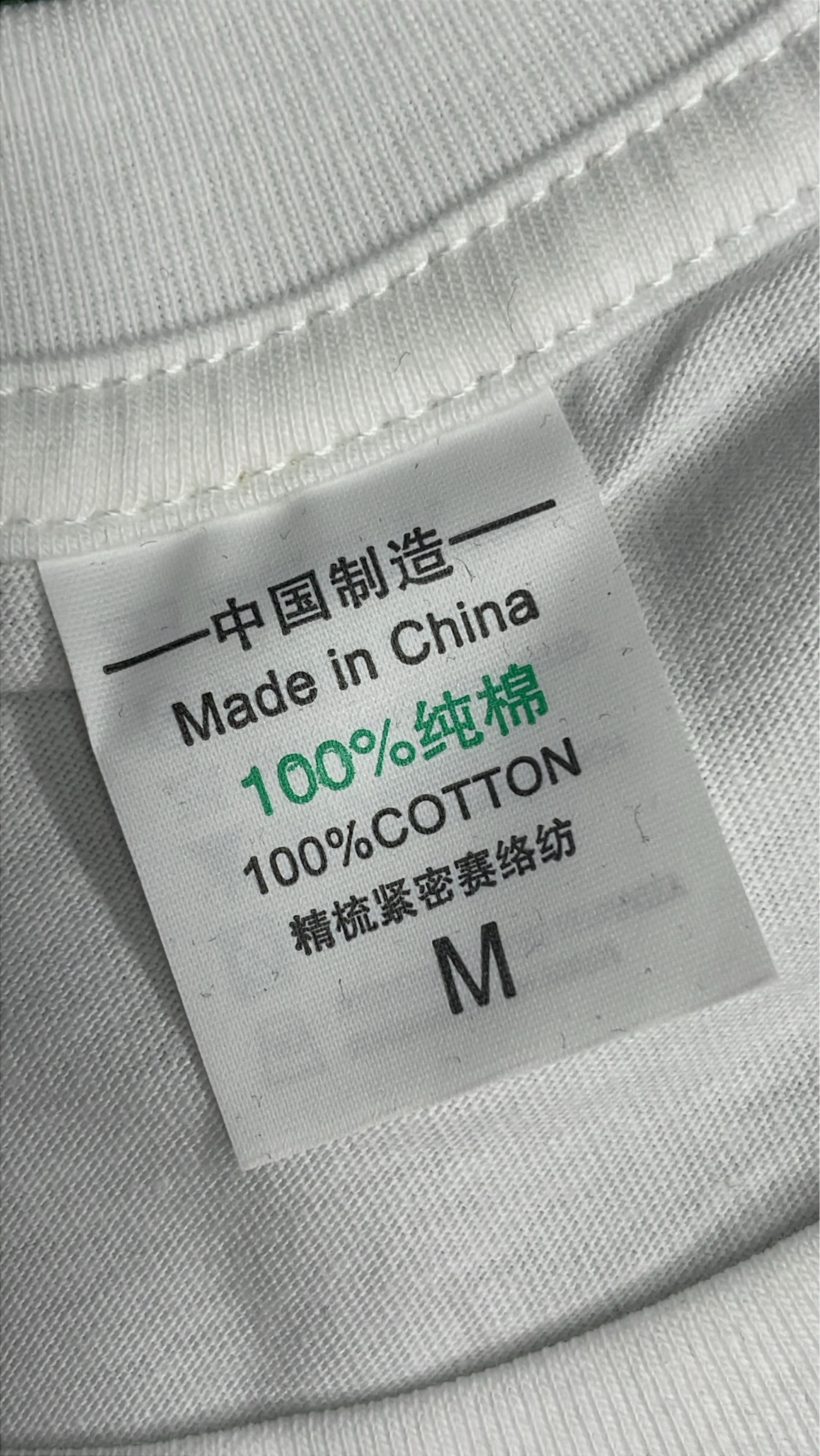 Camiseta — foto QC 1 de 43
