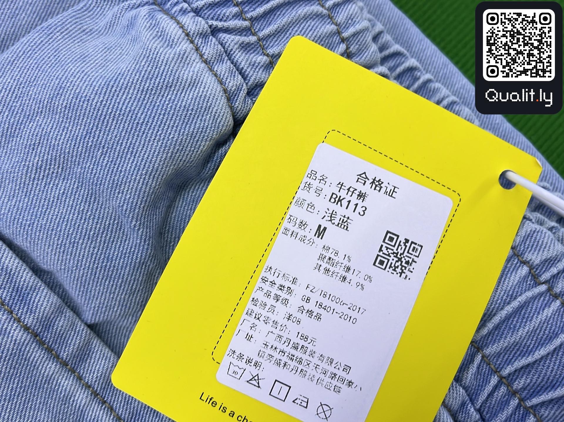 Jeansy — zdjęcie QC 2 z 4
