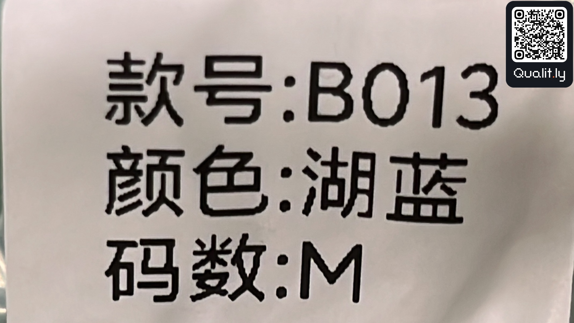 Hoodie QC photo 1 of 4