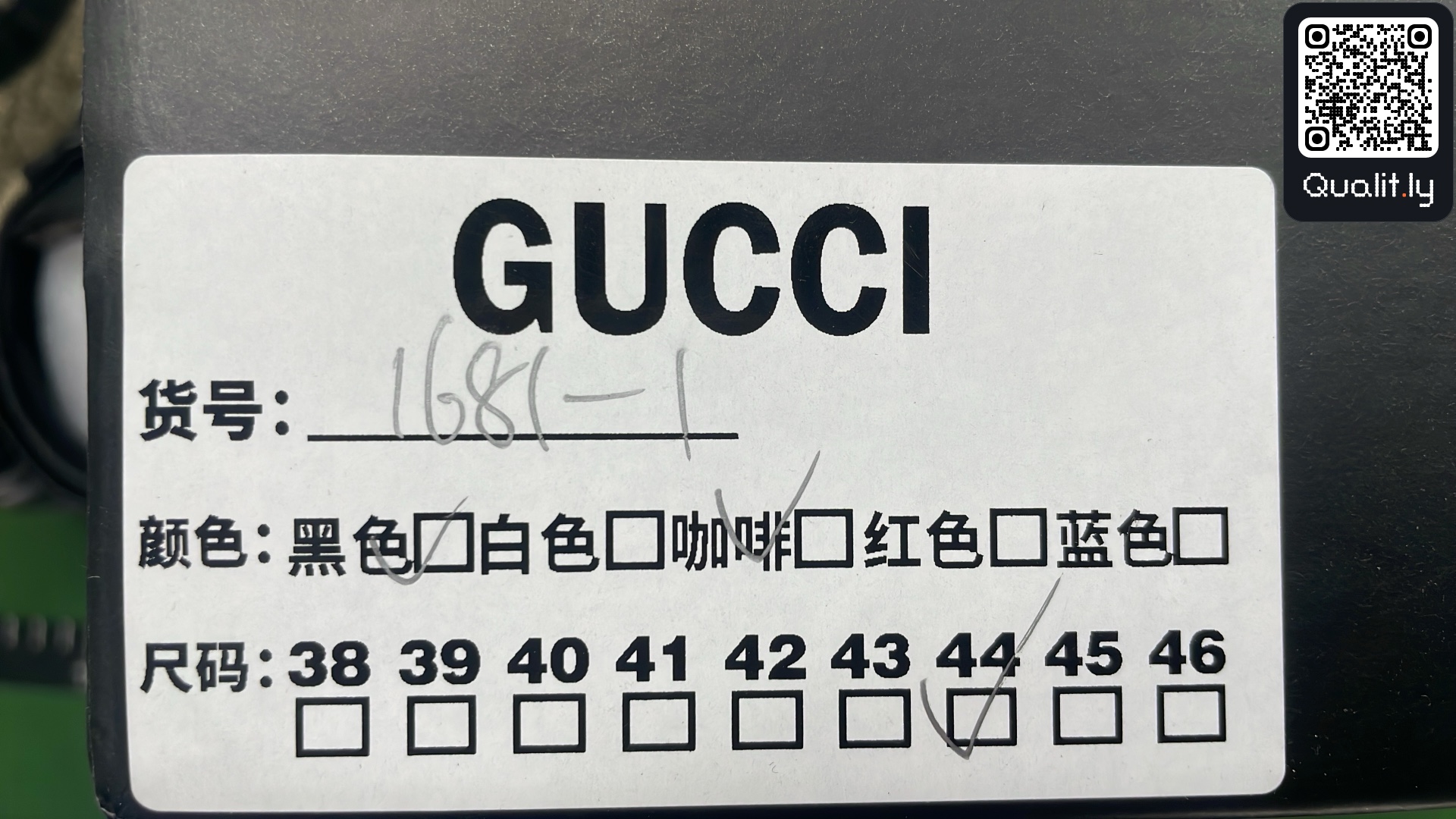 球鞋 QC 照片 2 / 18
