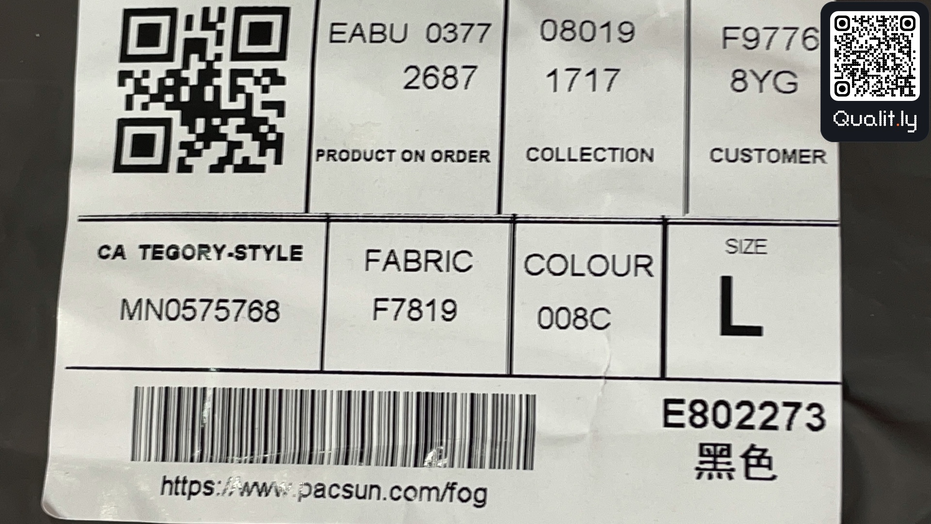 Shorts QC photo 1 of 12
