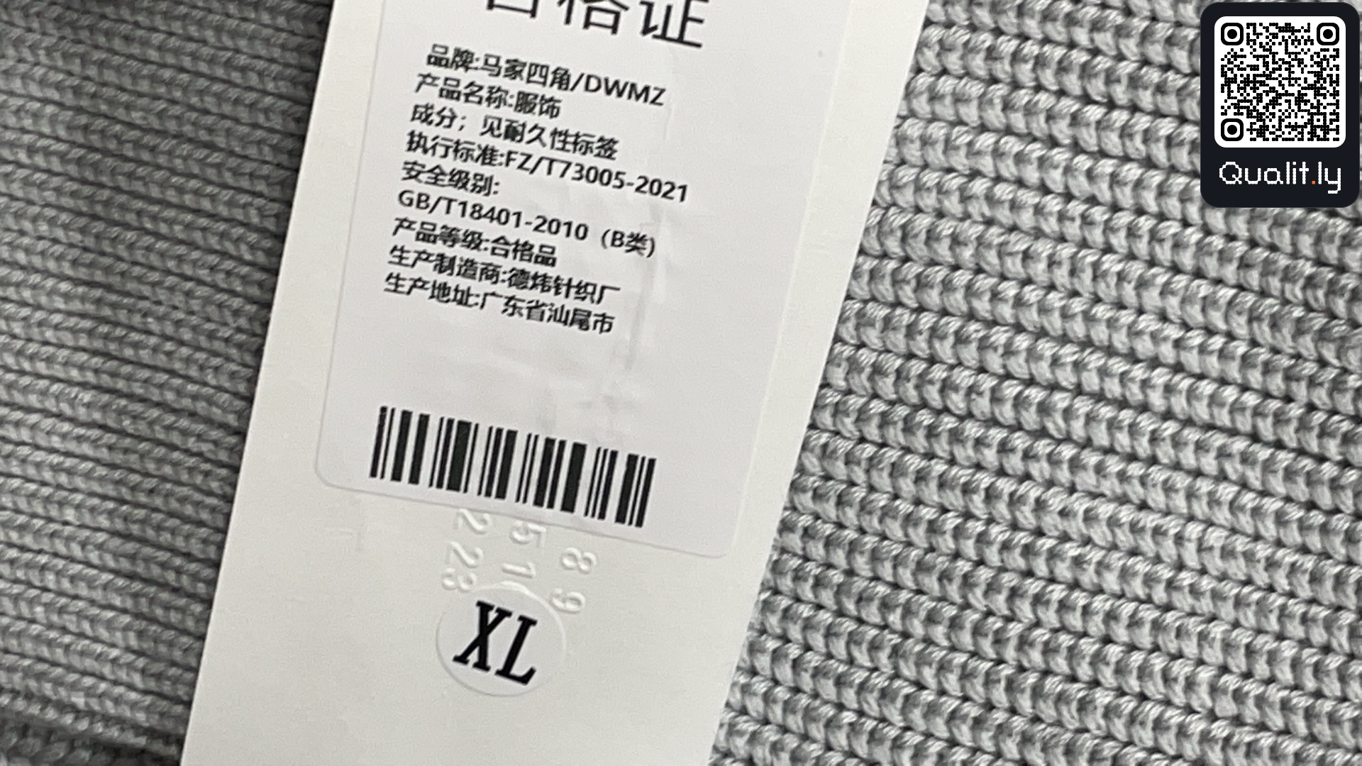 Sweater QC photo 1 of 16