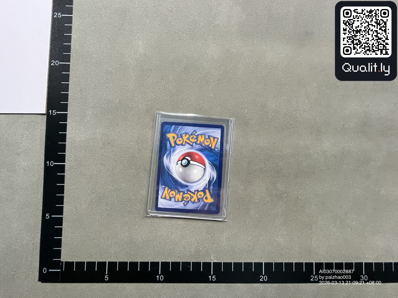 QC photo 1 of 18