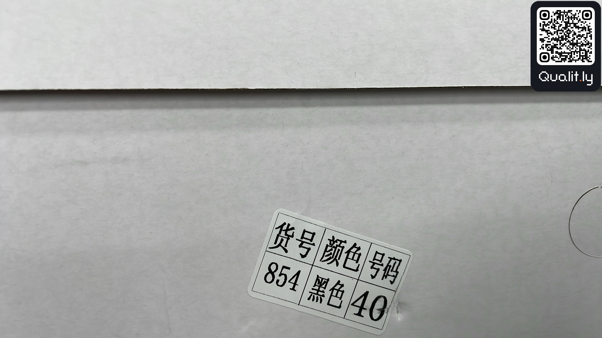Sneaker — QC-Foto 2 von 56