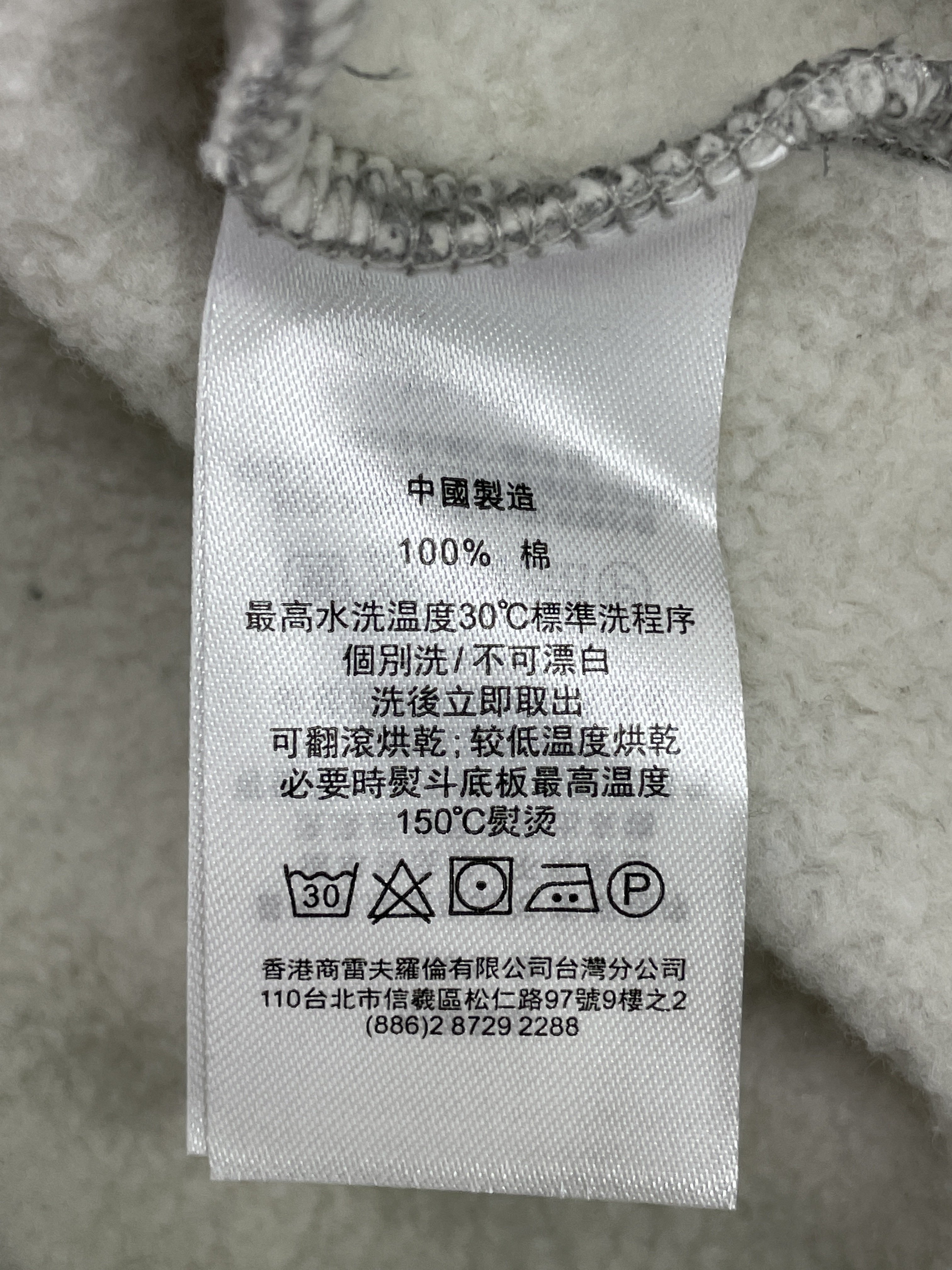 Jacket QC photo 3 of 55