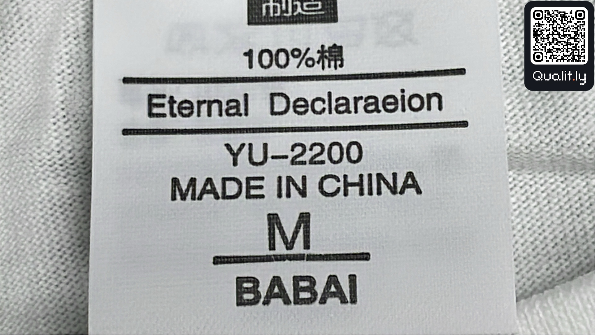T-shirt QC photo 1 of 4