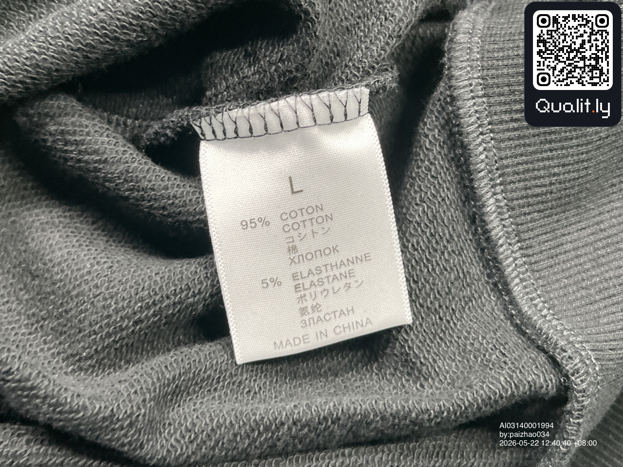 Sweat — photo QC 1 sur 14