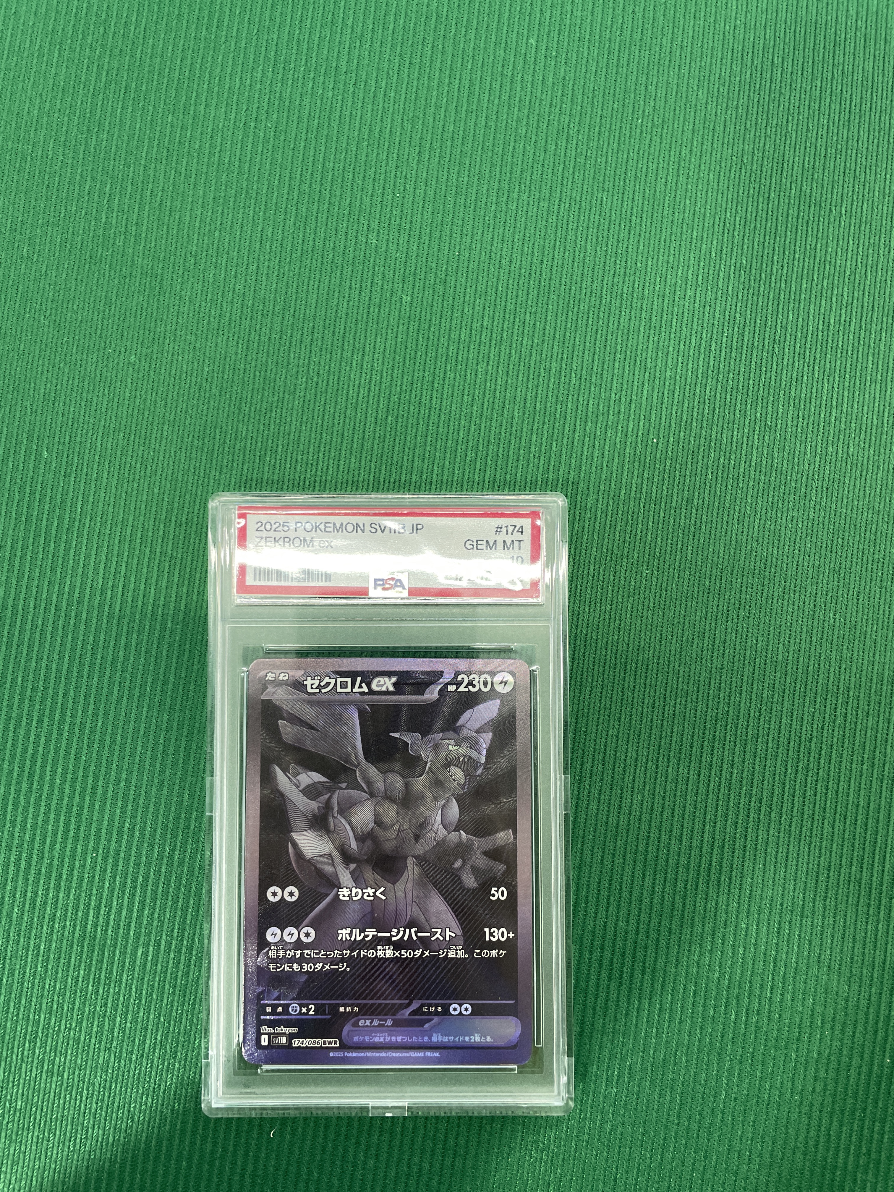 QC 照片 1 / 5