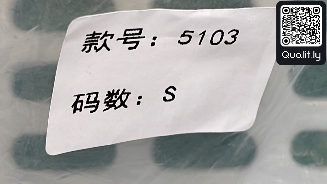 T恤 QC 照片 1 / 70