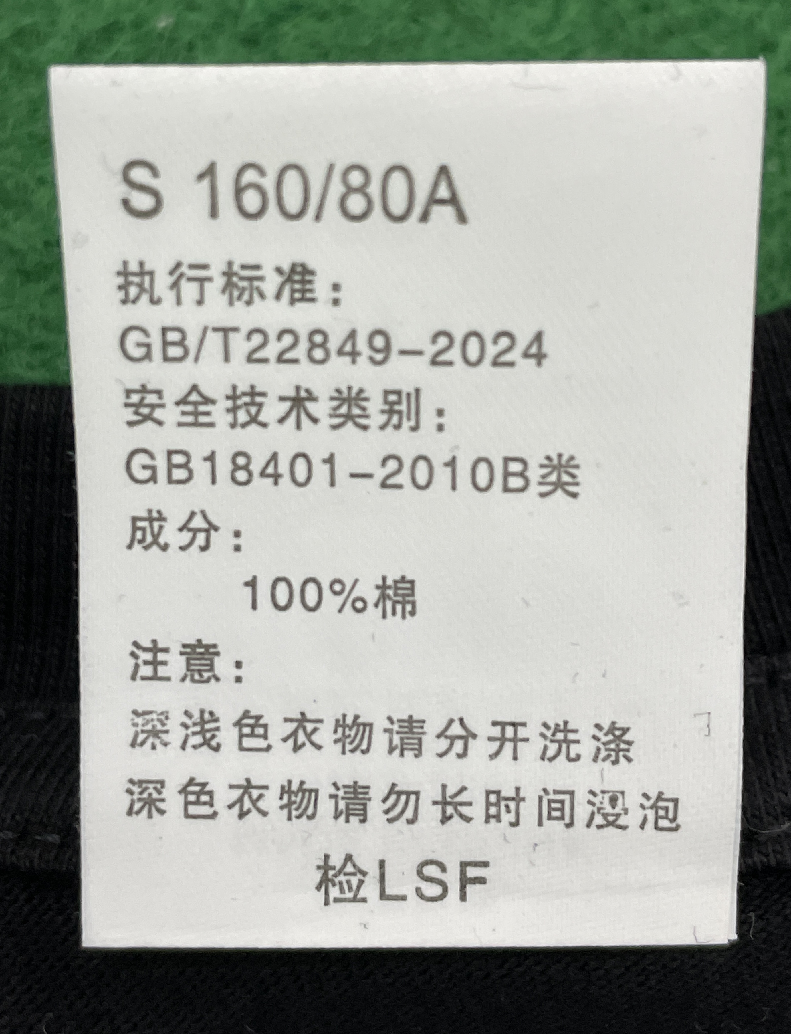 T-shirt QC photo 3 of 26