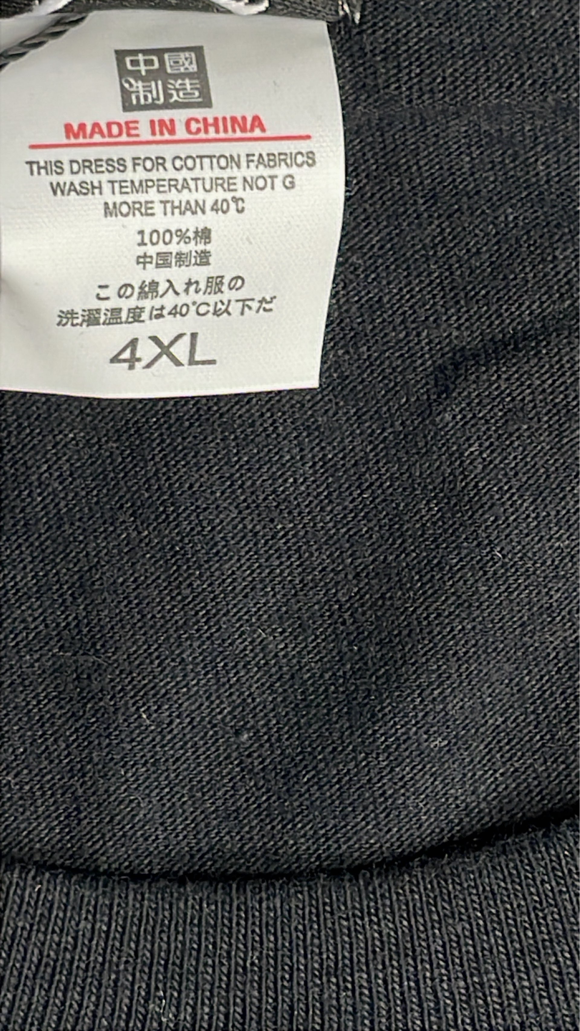 T-shirt QC photo 1 of 24