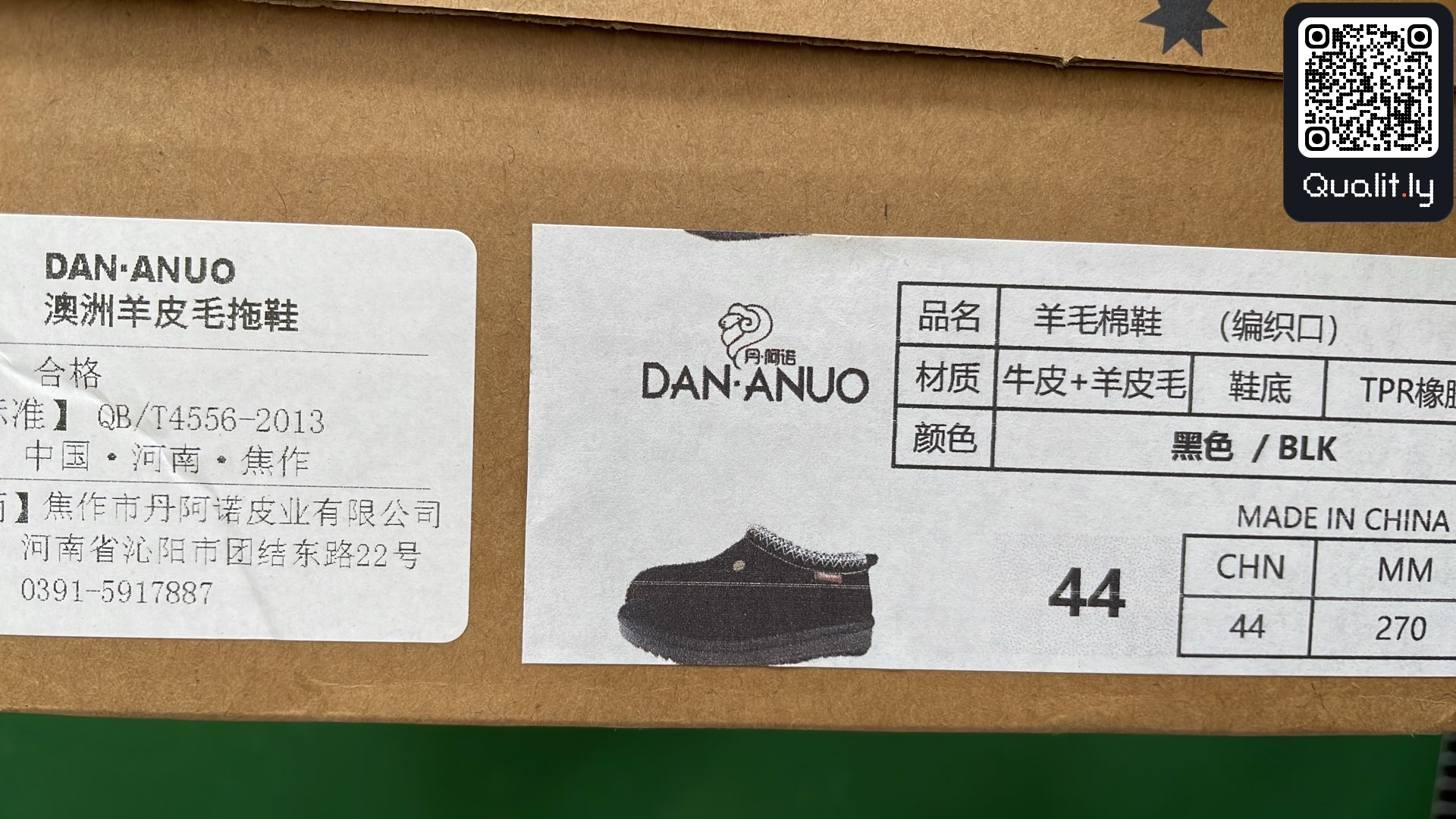 Sneakers QC photo 2 of 12