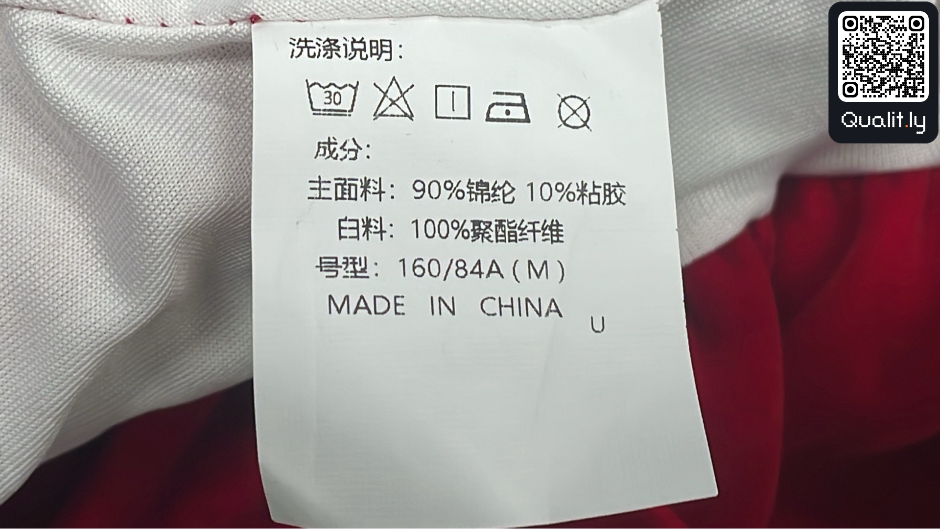 QC photo 1 of 4