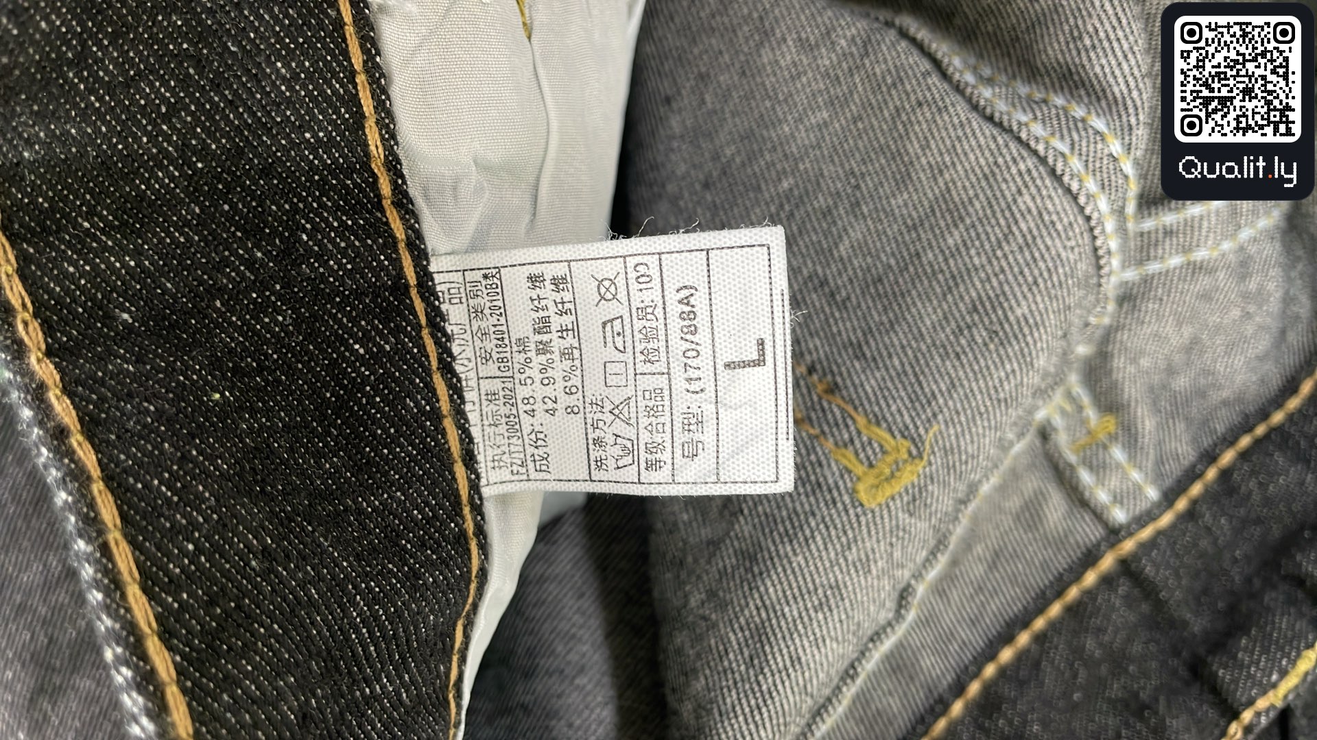 Jeans QC photo 1 of 4
