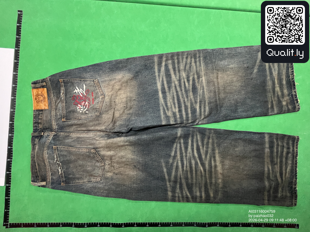 长裤 QC 照片 2 / 4
