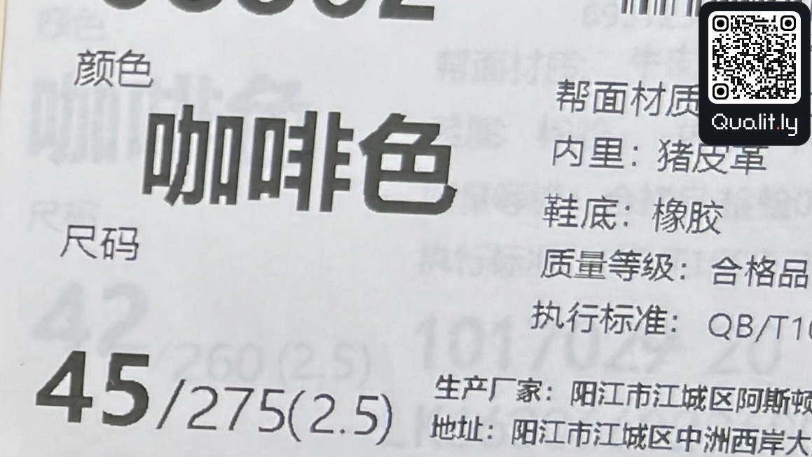 Sneaker — QC-Foto 2 von 6