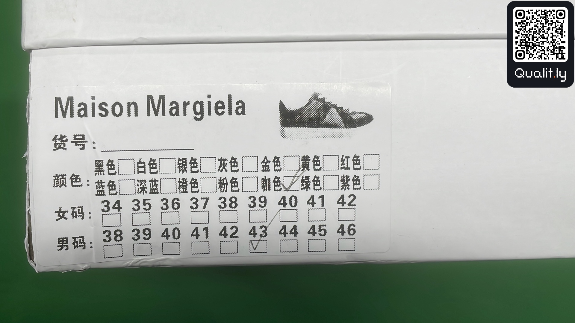 Sneakers — QC-foto 2 av 24
