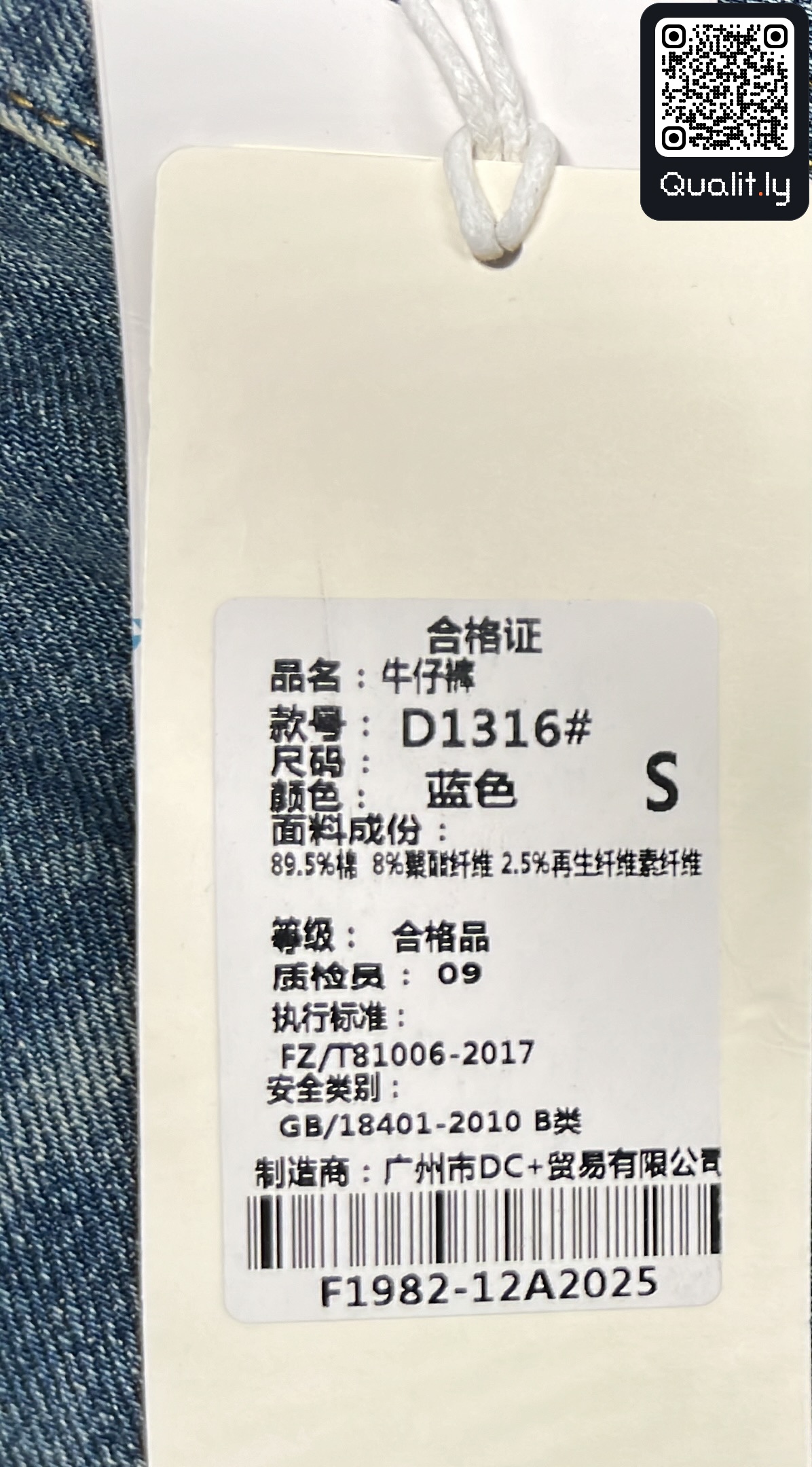 Jeansy — zdjęcie QC 1 z 30