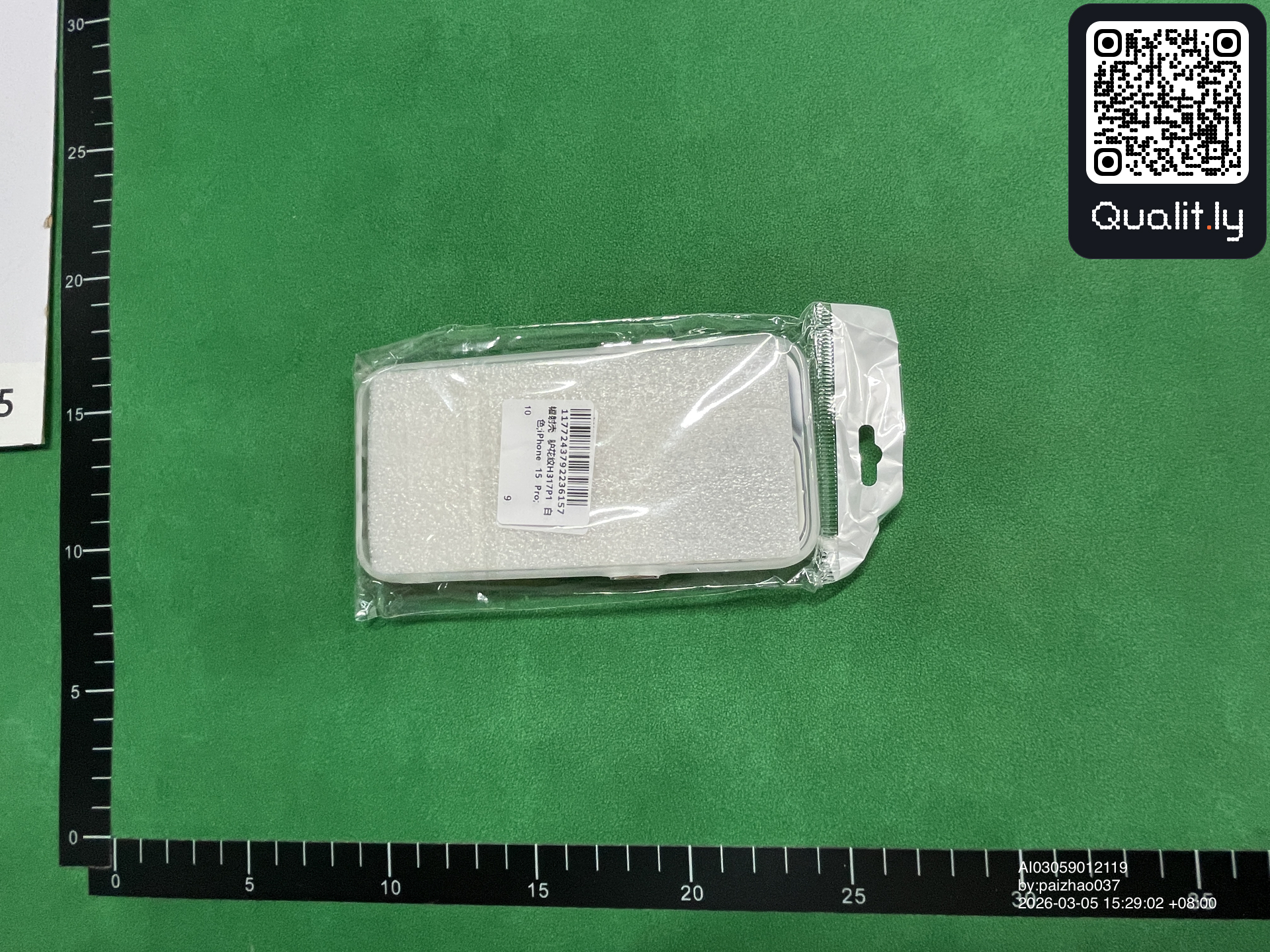 QC photo 2 of 69