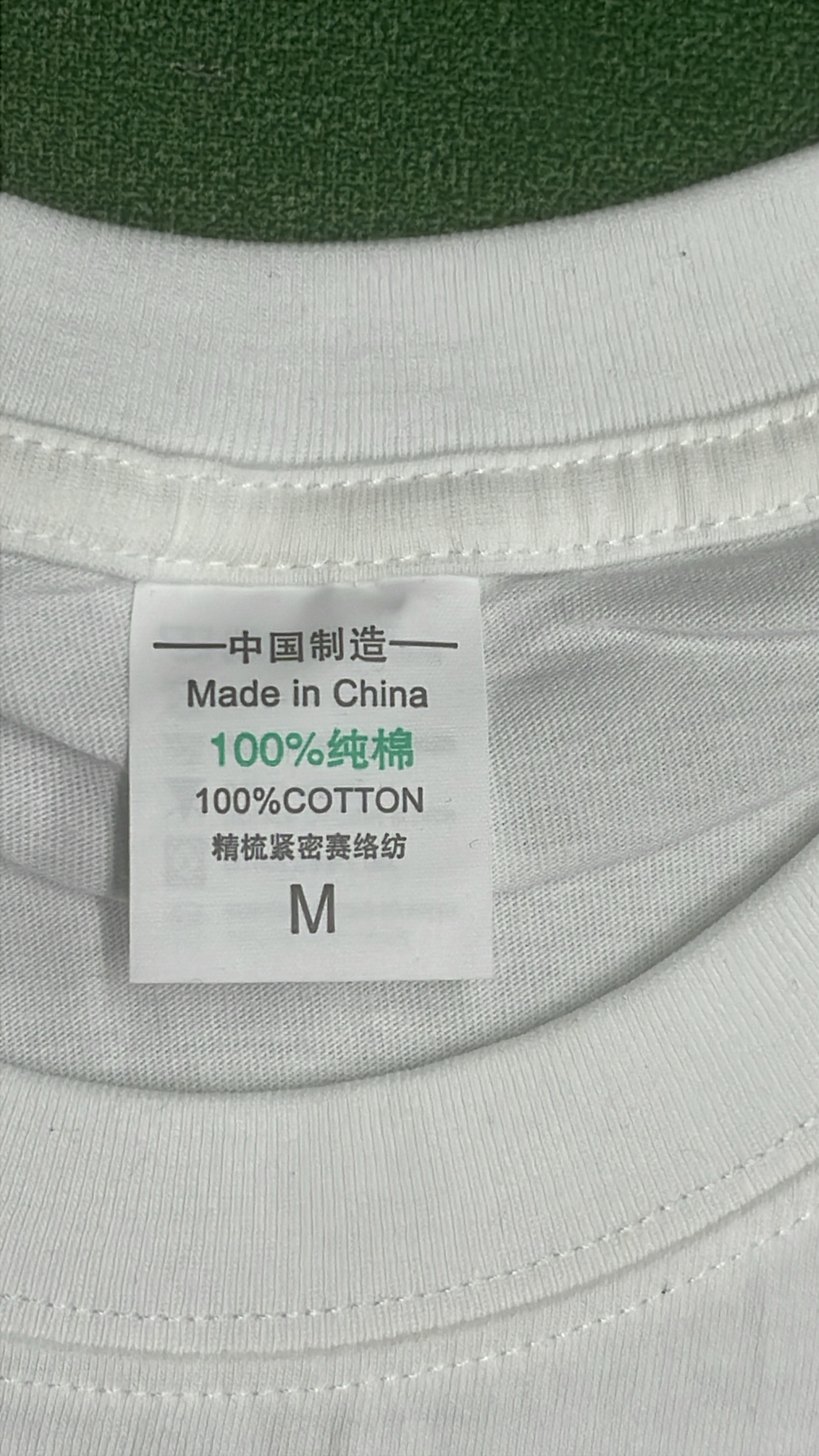 T-shirt — QC-foto 1 av 8