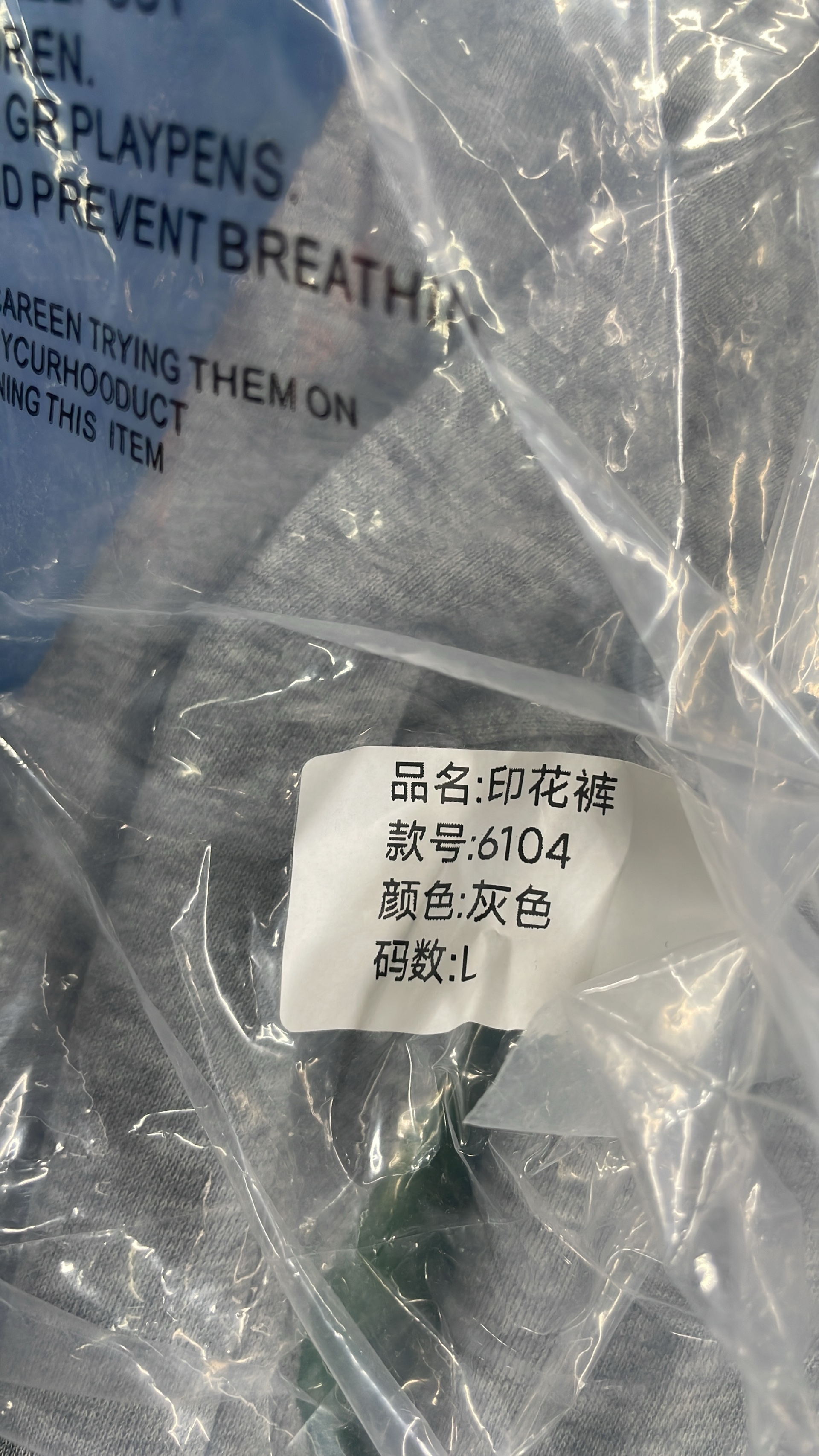 Byxor — QC-foto 1 av 4
