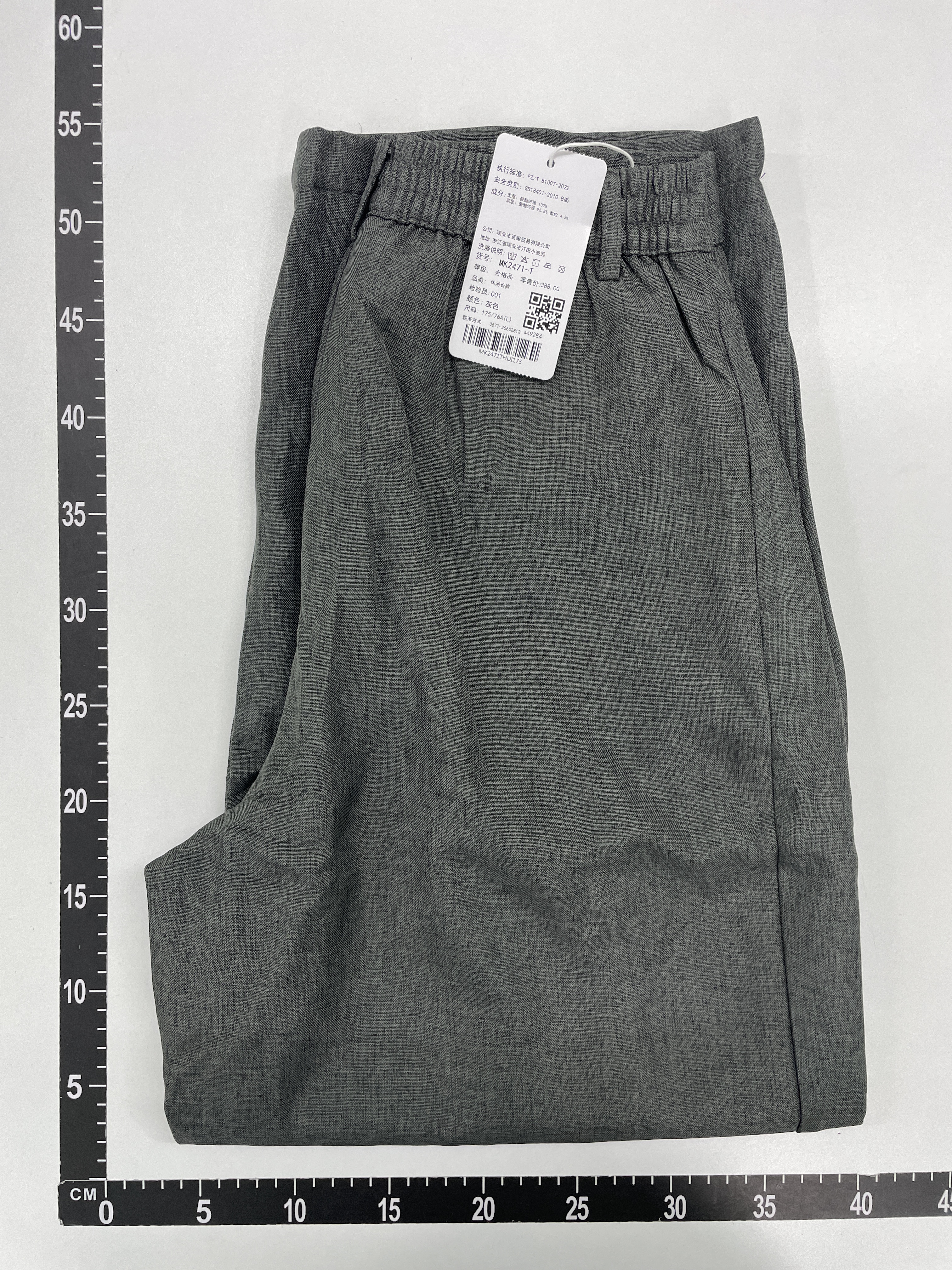 Hose — QC-Foto 1 von 22