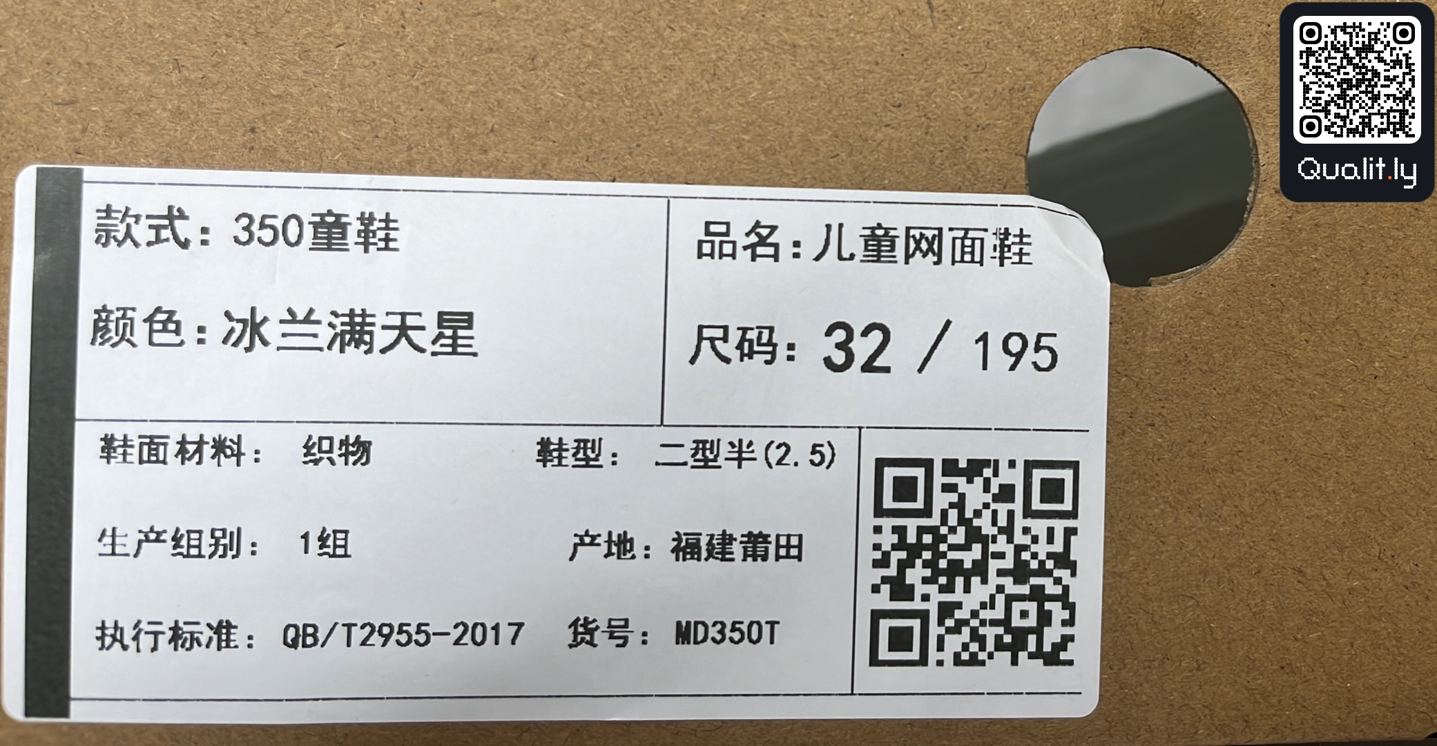 Sneaker — QC-Foto 2 von 6