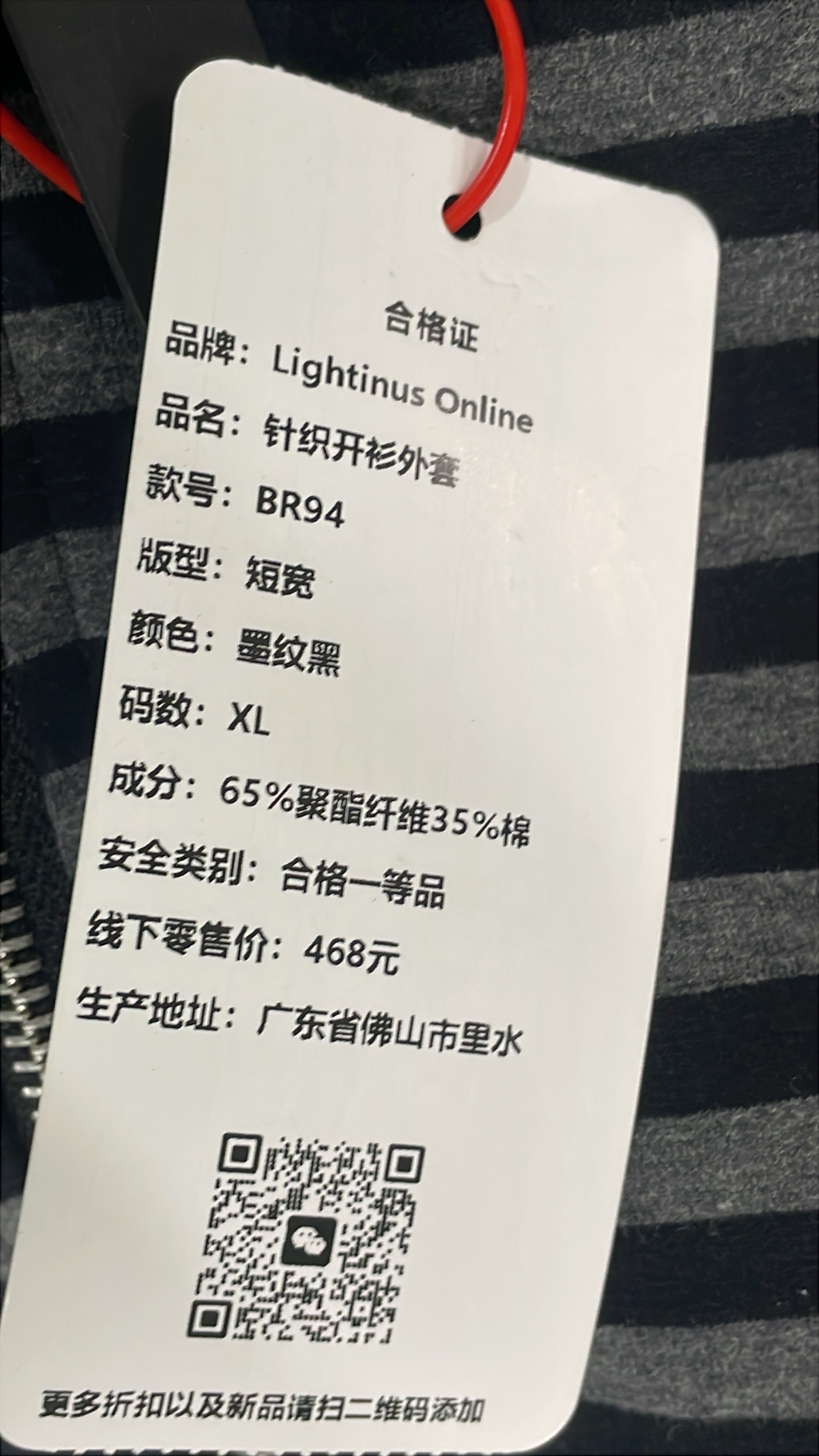 Hoodie — QC-foto 1 av 4