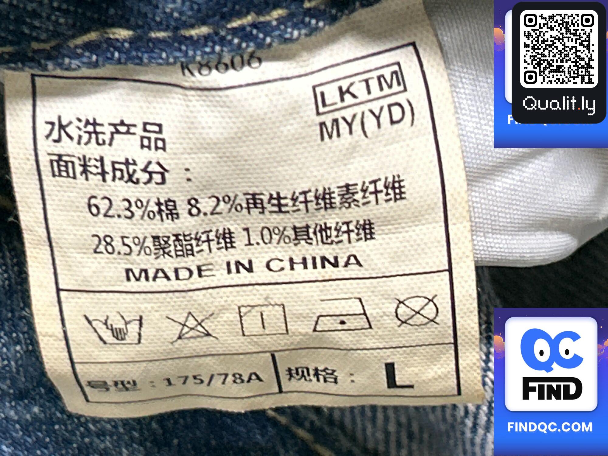 Jeans QC photo 3 of 4
