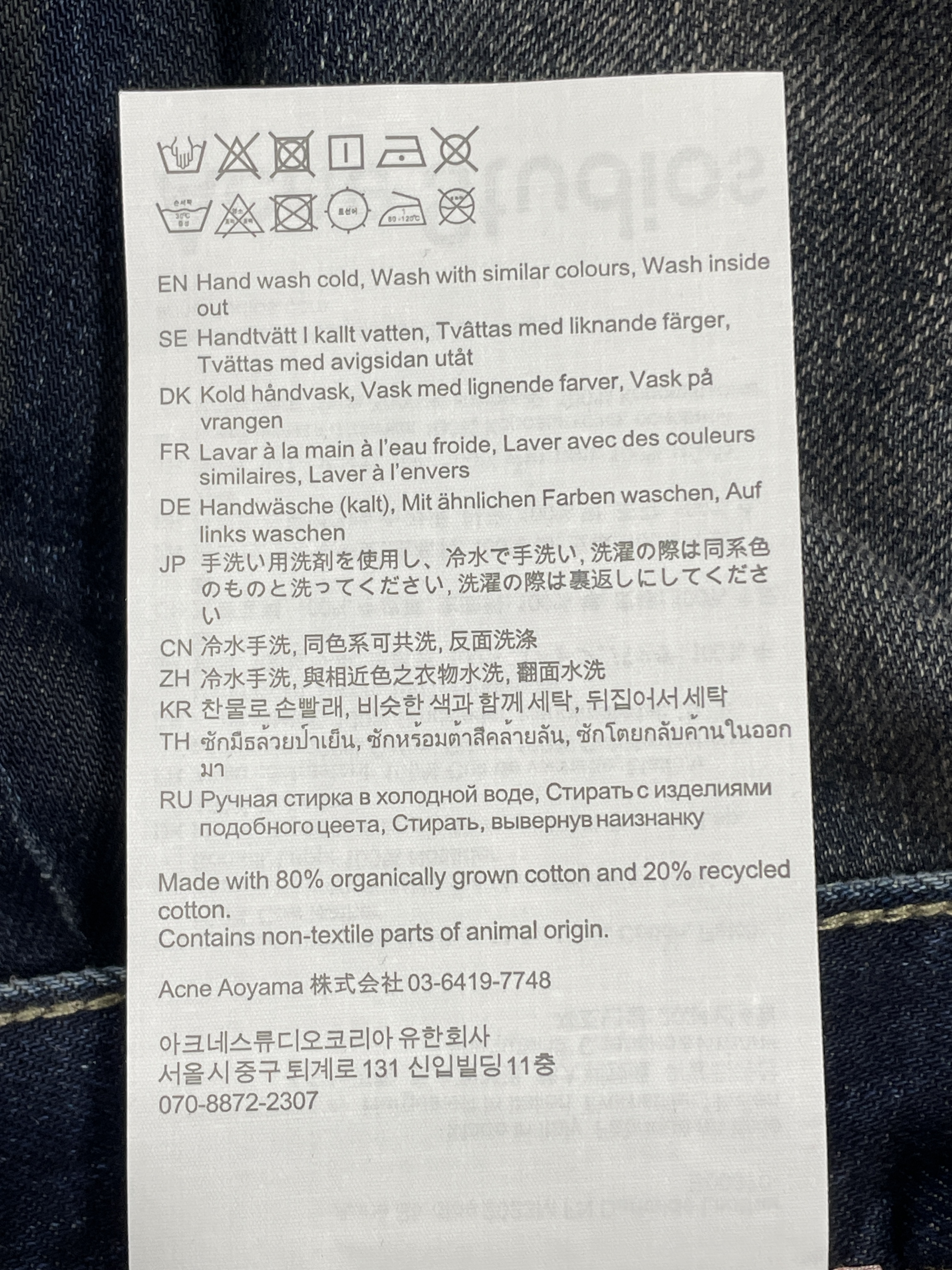 Jeans — QC-foto 3 av 107