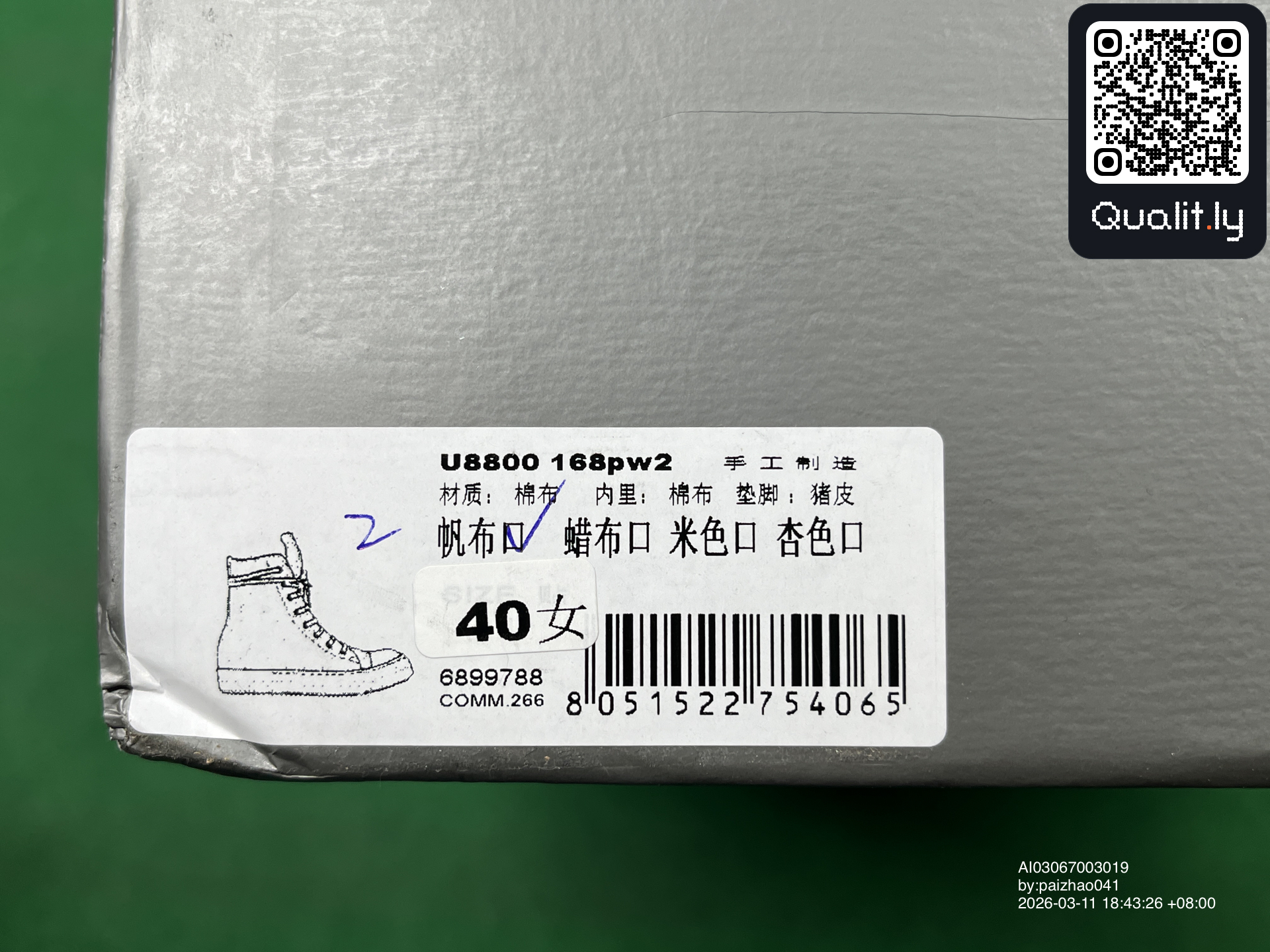 Ghete — fotografie QC 3 din 58