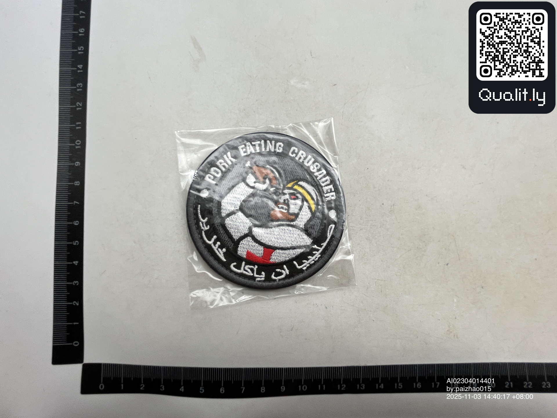 QC photo 3 of 6