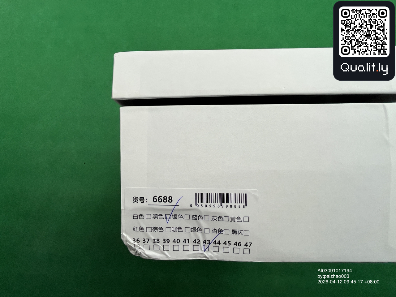 Baskets — photo QC 2 sur 76