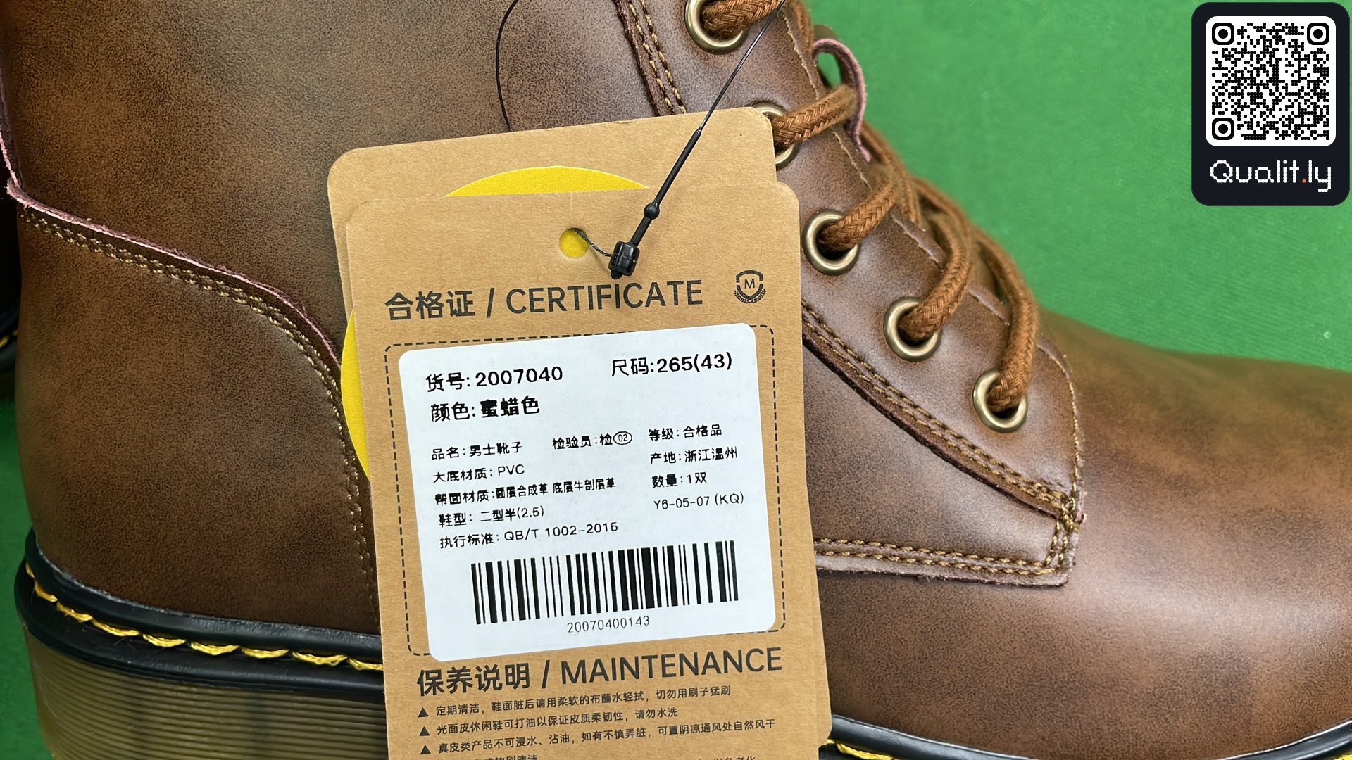 Boots QC photo 2 of 6