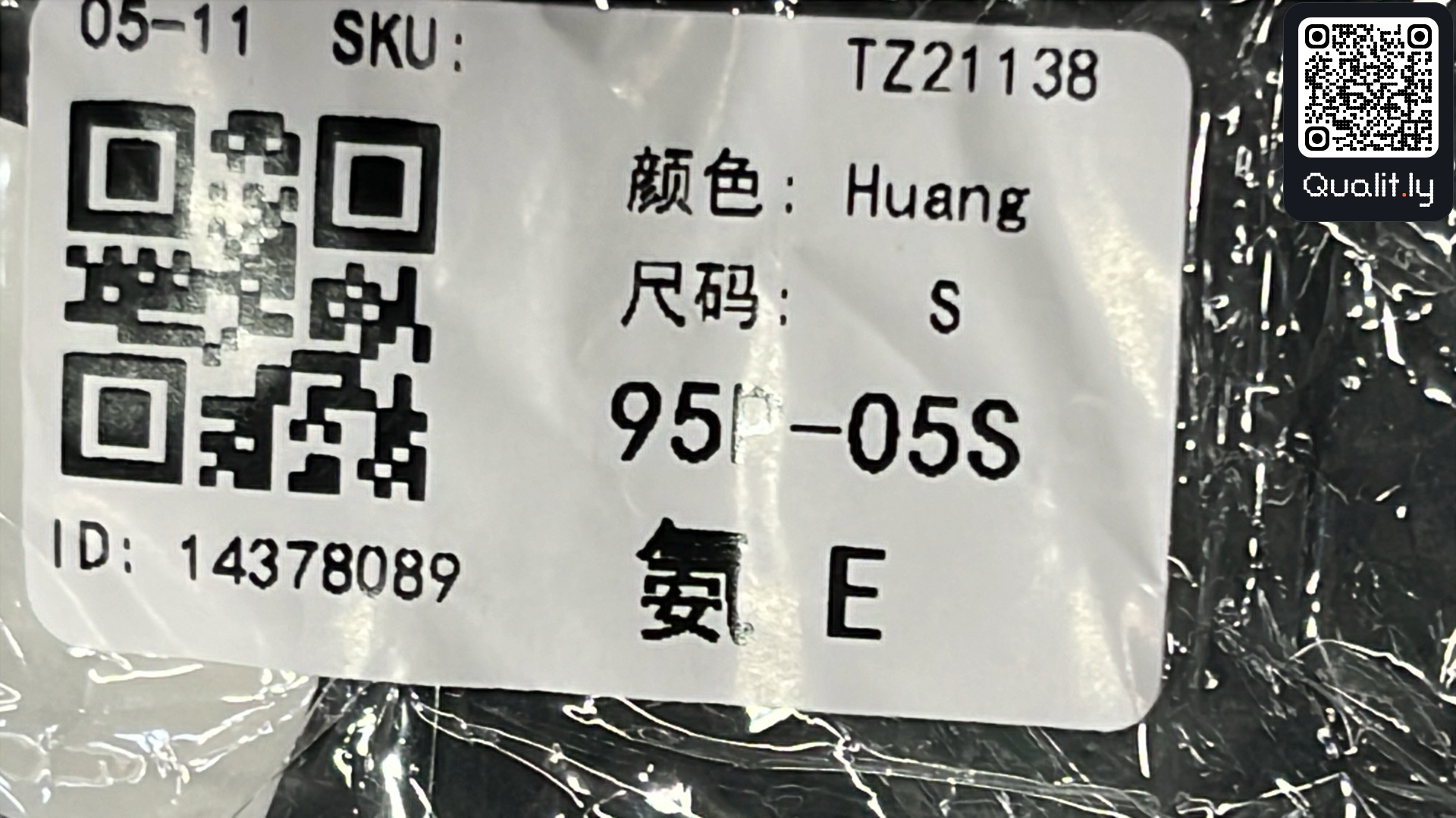 QC 照片 1 / 10