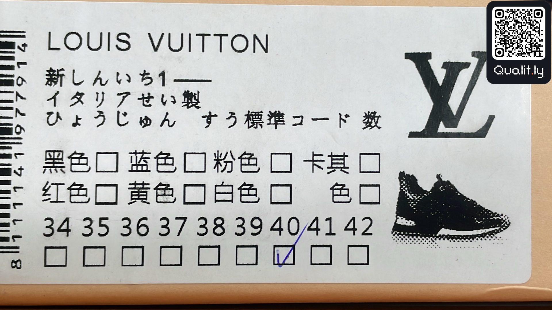 Sneakers — QC-foto 2 van 24
