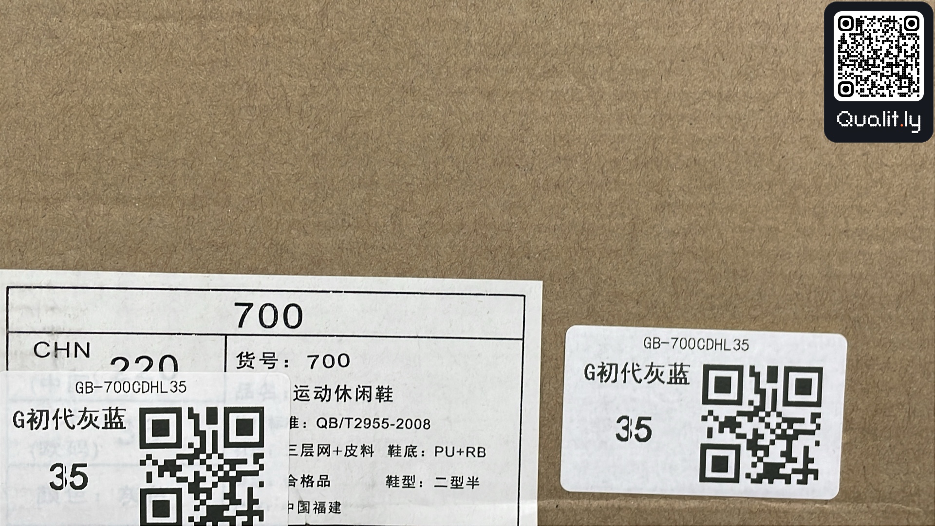 Sneakers QC photo 2 of 32