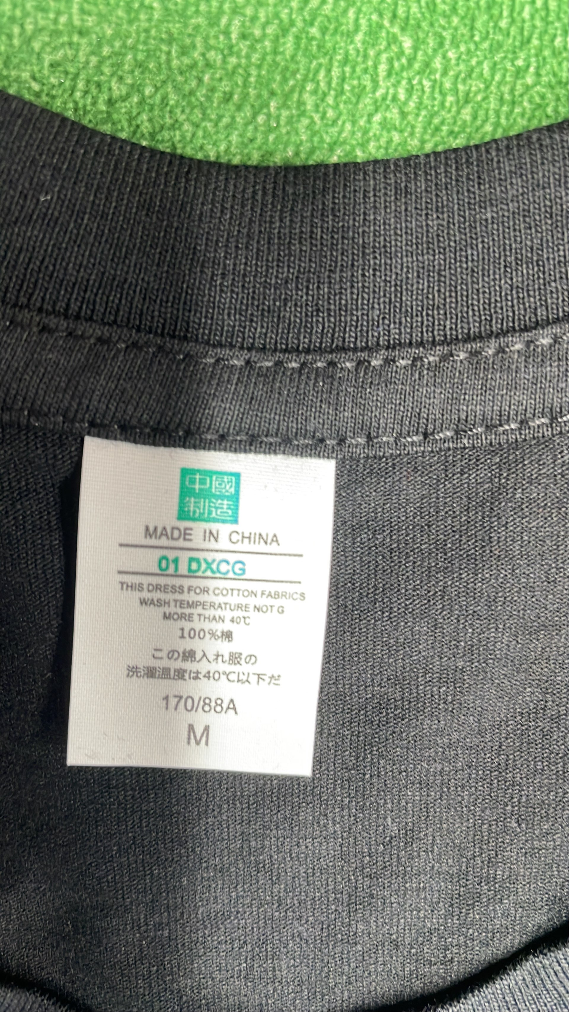 T-shirt QC photo 1 of 32