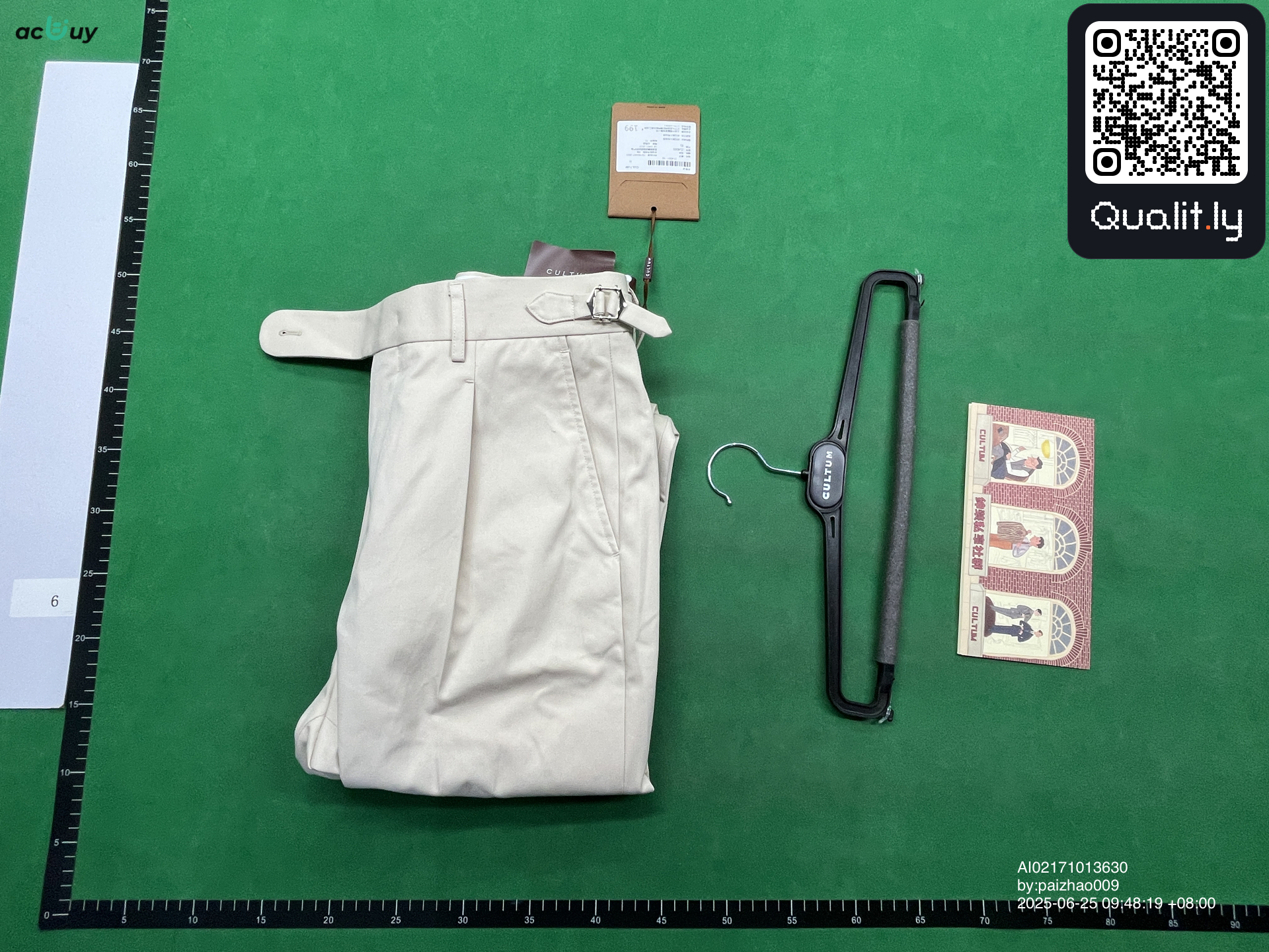 Pants QC photo 1 of 42