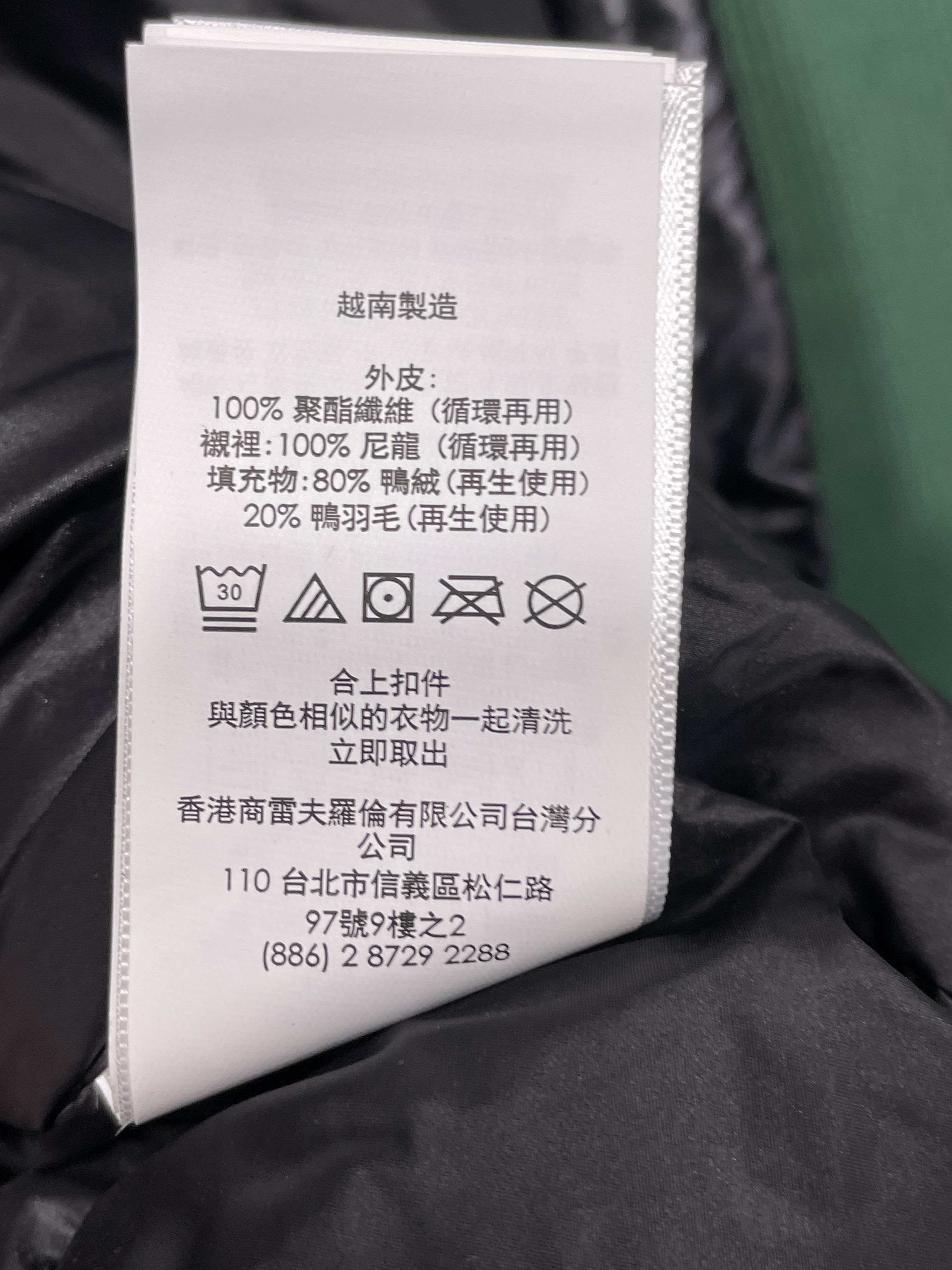 Giacca — foto QC 3 di 10