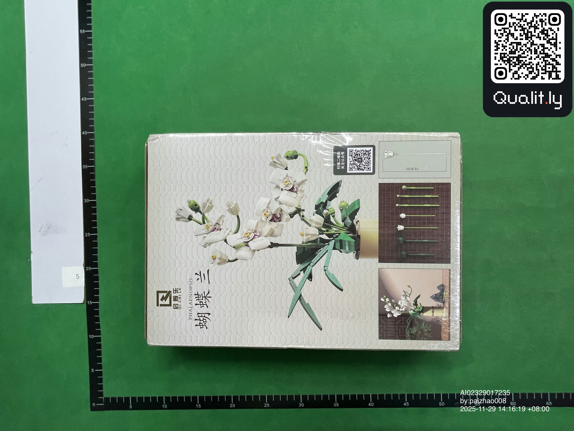 Foto QC 2 de 26