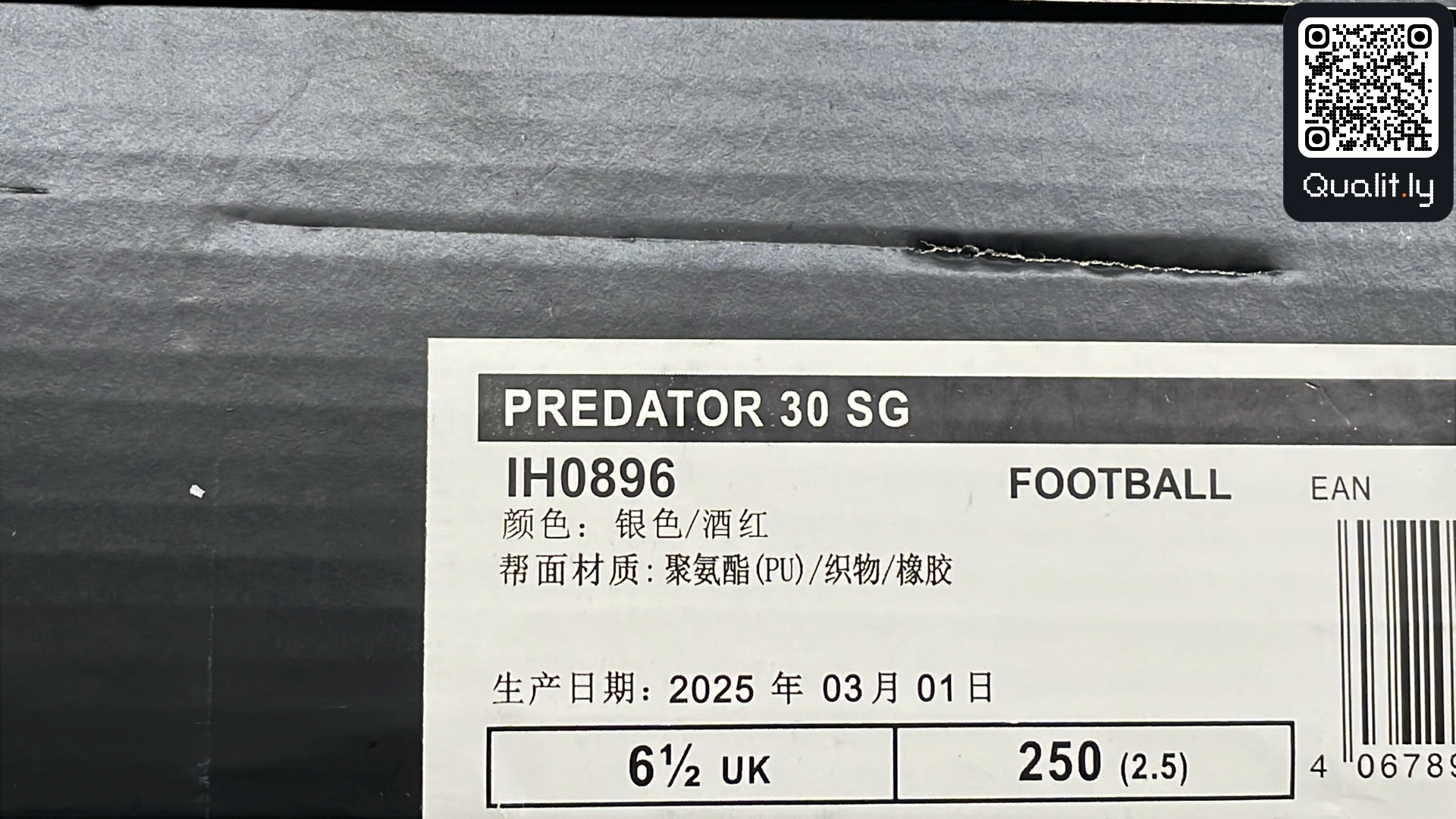 球鞋 QC 照片 2 / 34