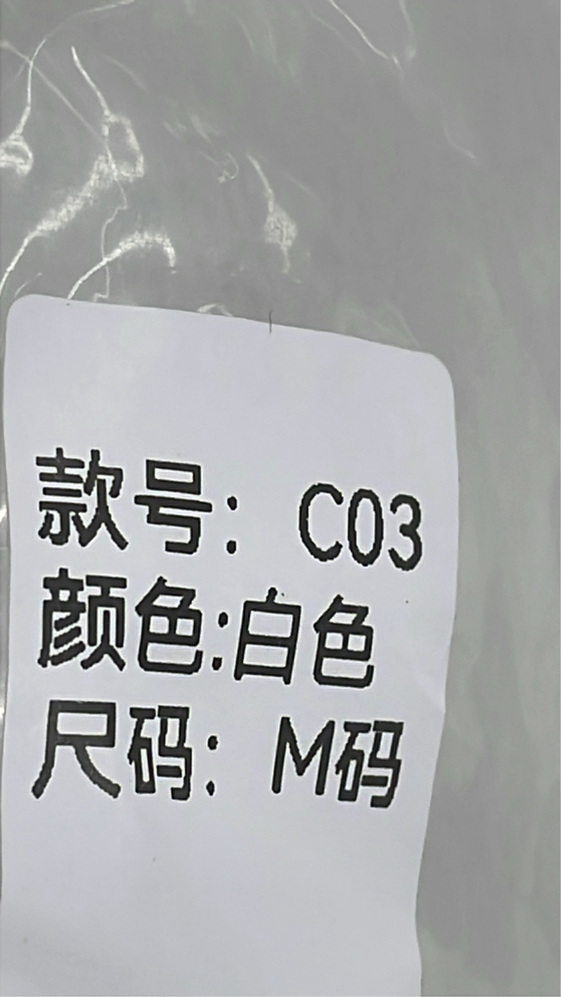 Sweater QC photo 1 of 28