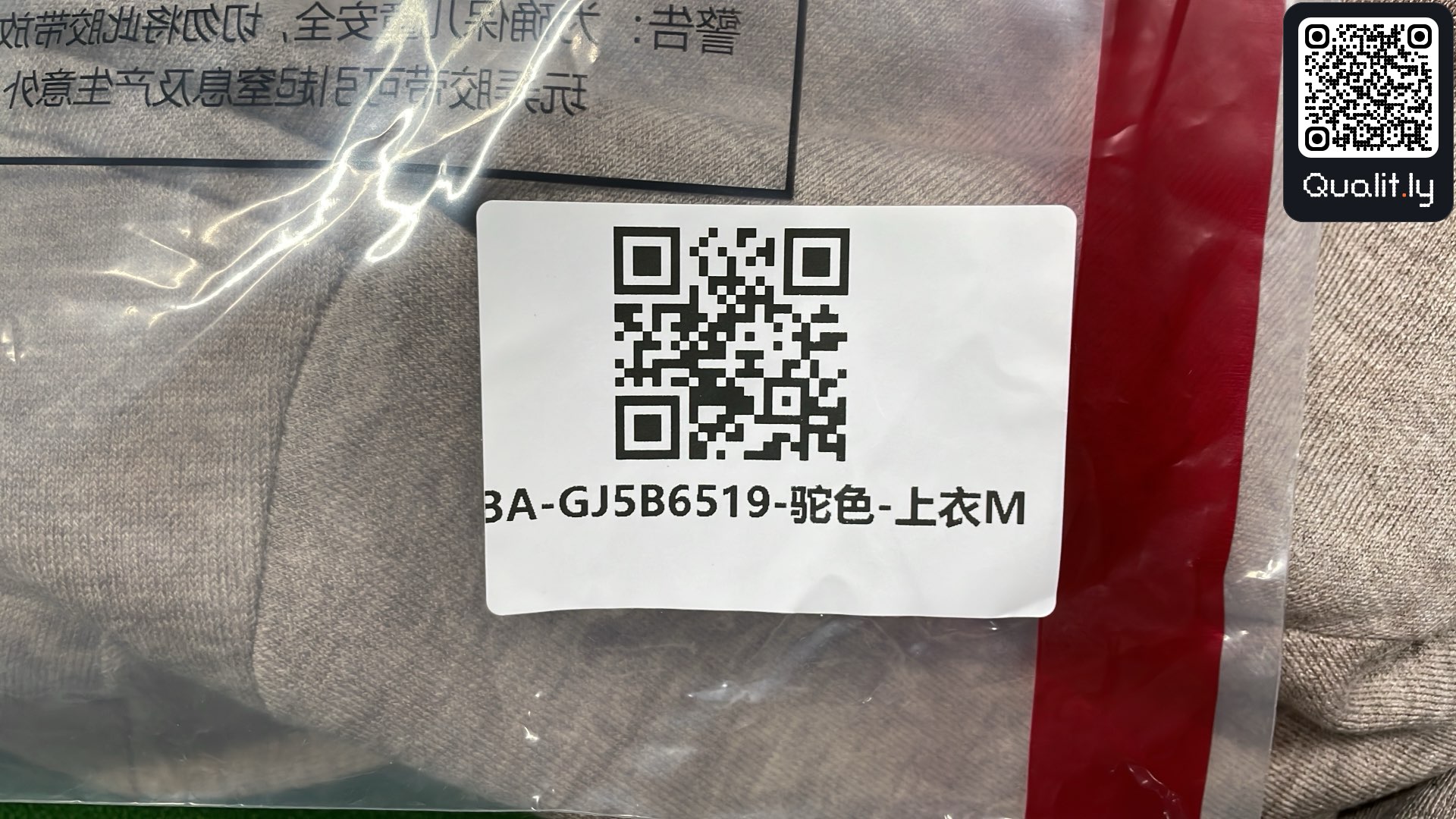Sweater QC photo 1 of 12