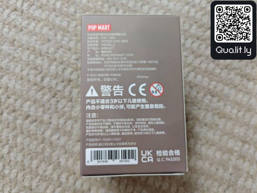 QC 照片 3 / 12