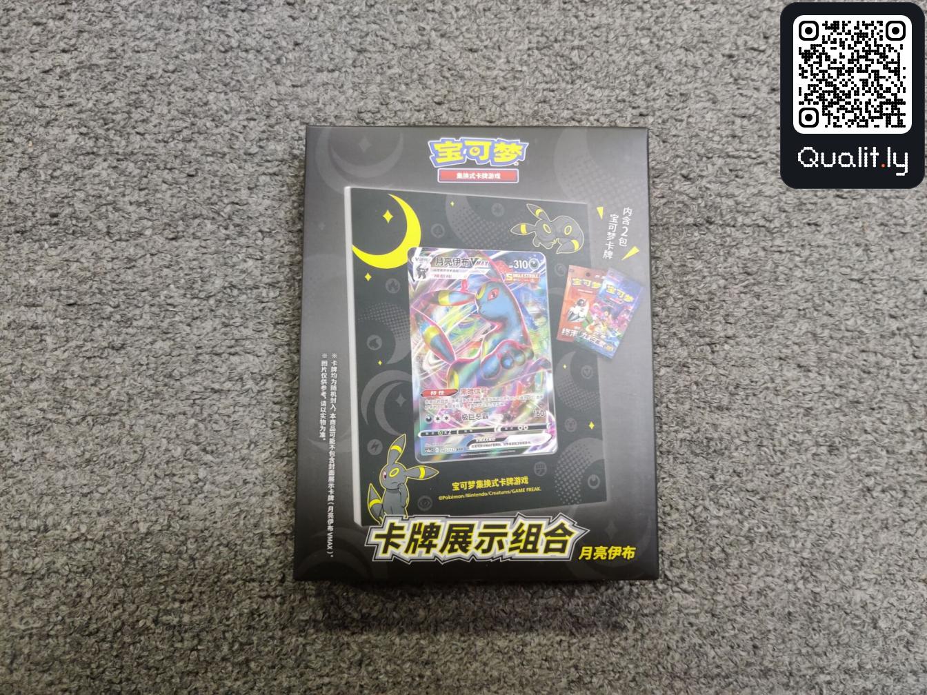 QC 照片 1 / 8