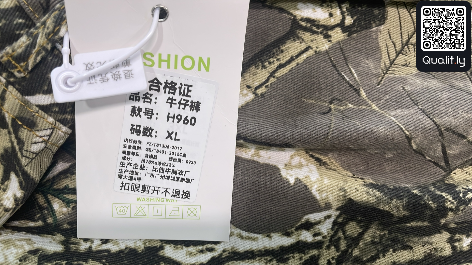 Jeans — QC-foto 1 av 12