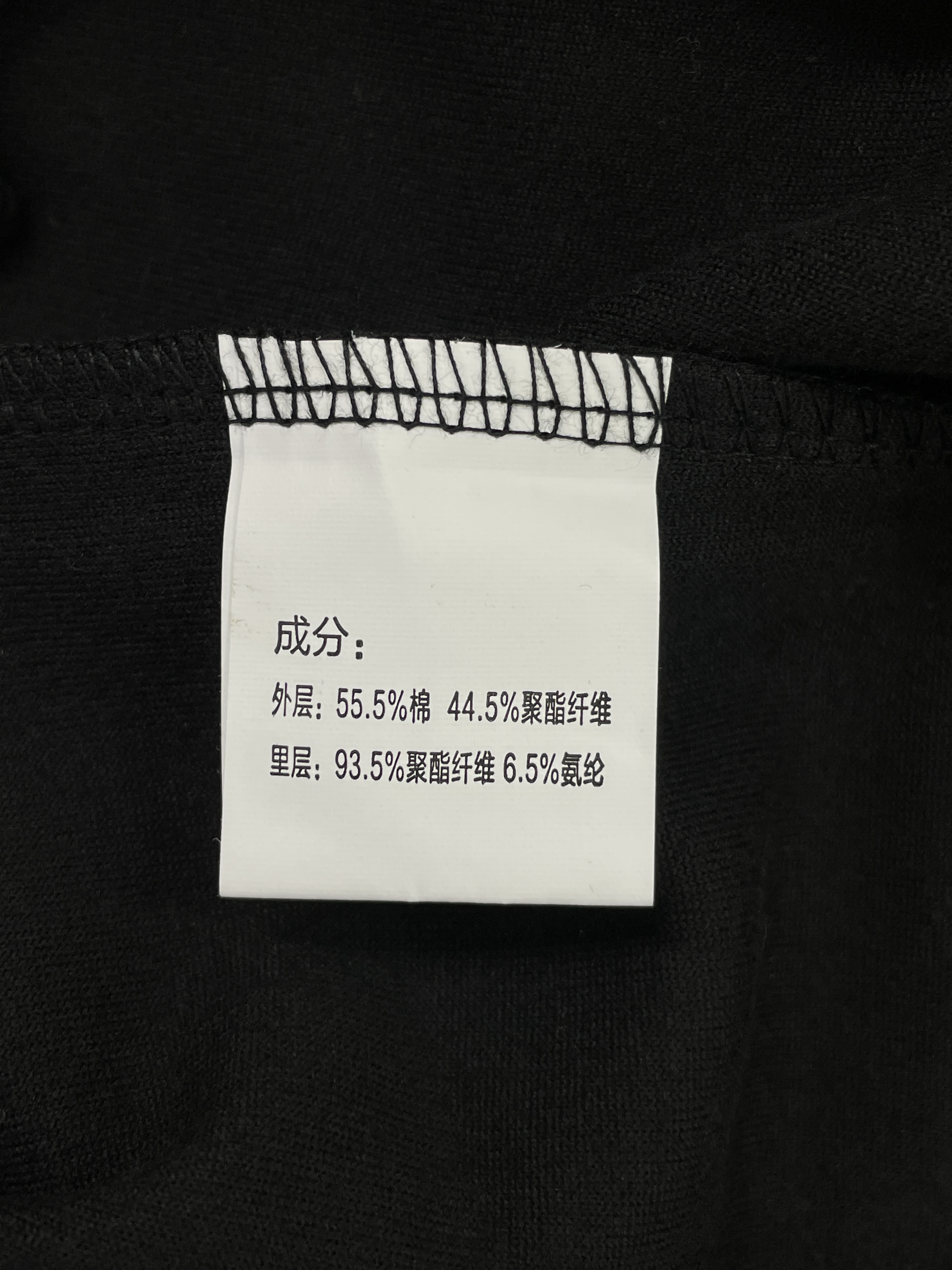 Hoodie — QC-Foto 2 von 26